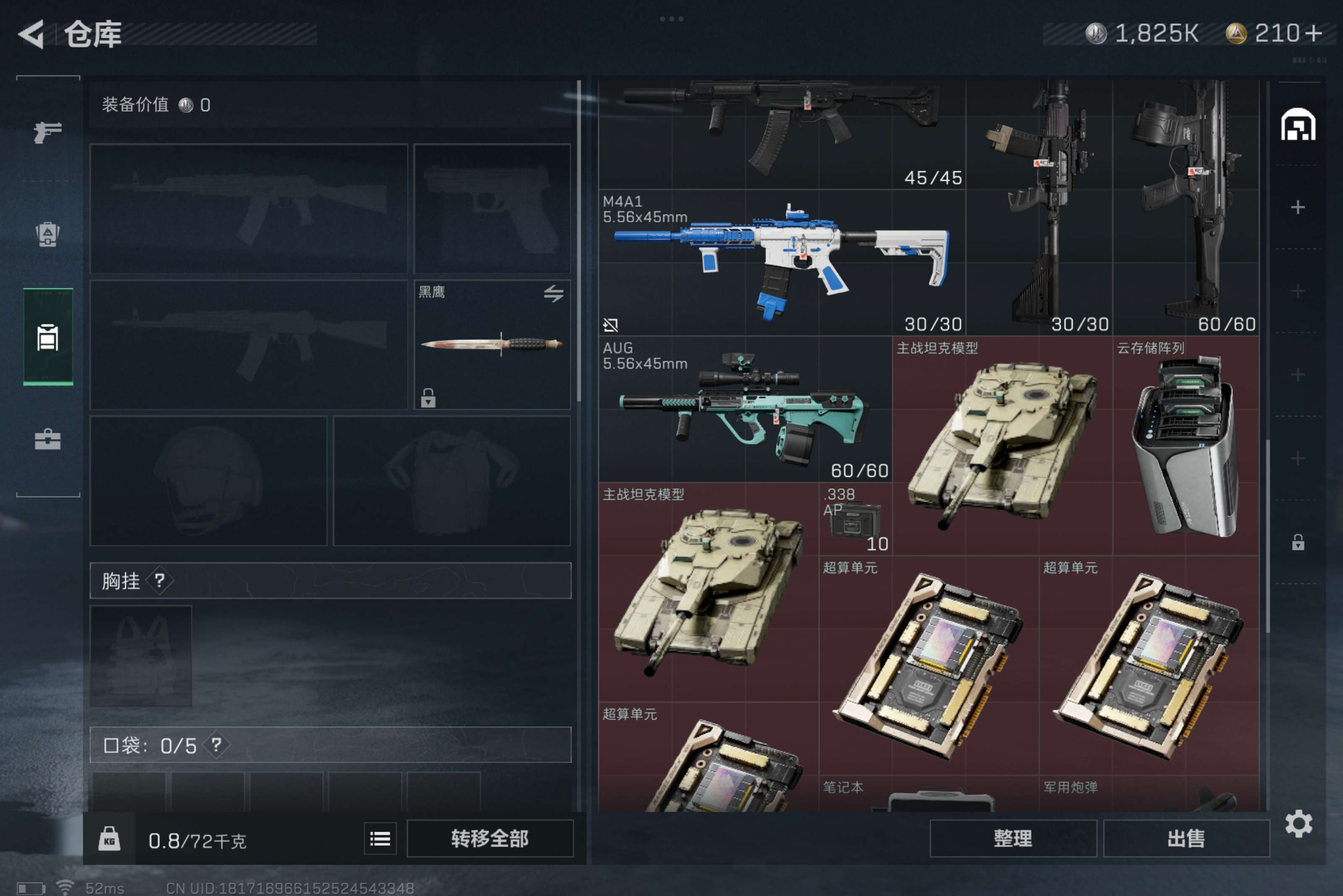 SJZCMW313753三角洲行动账号详情图5 SJZCMW313753三角洲行动账号详情图5