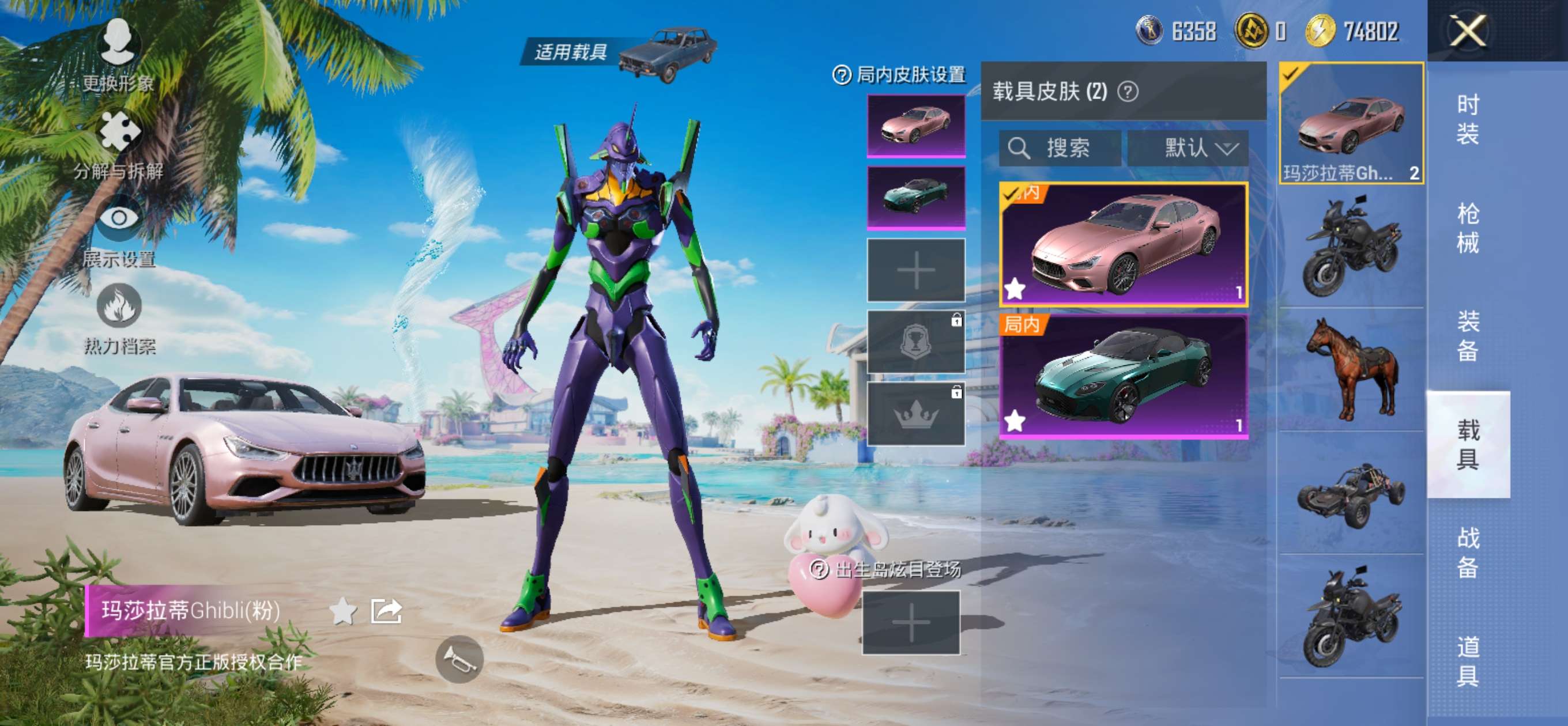 HPCMW3295360和平精英账号详情图6
