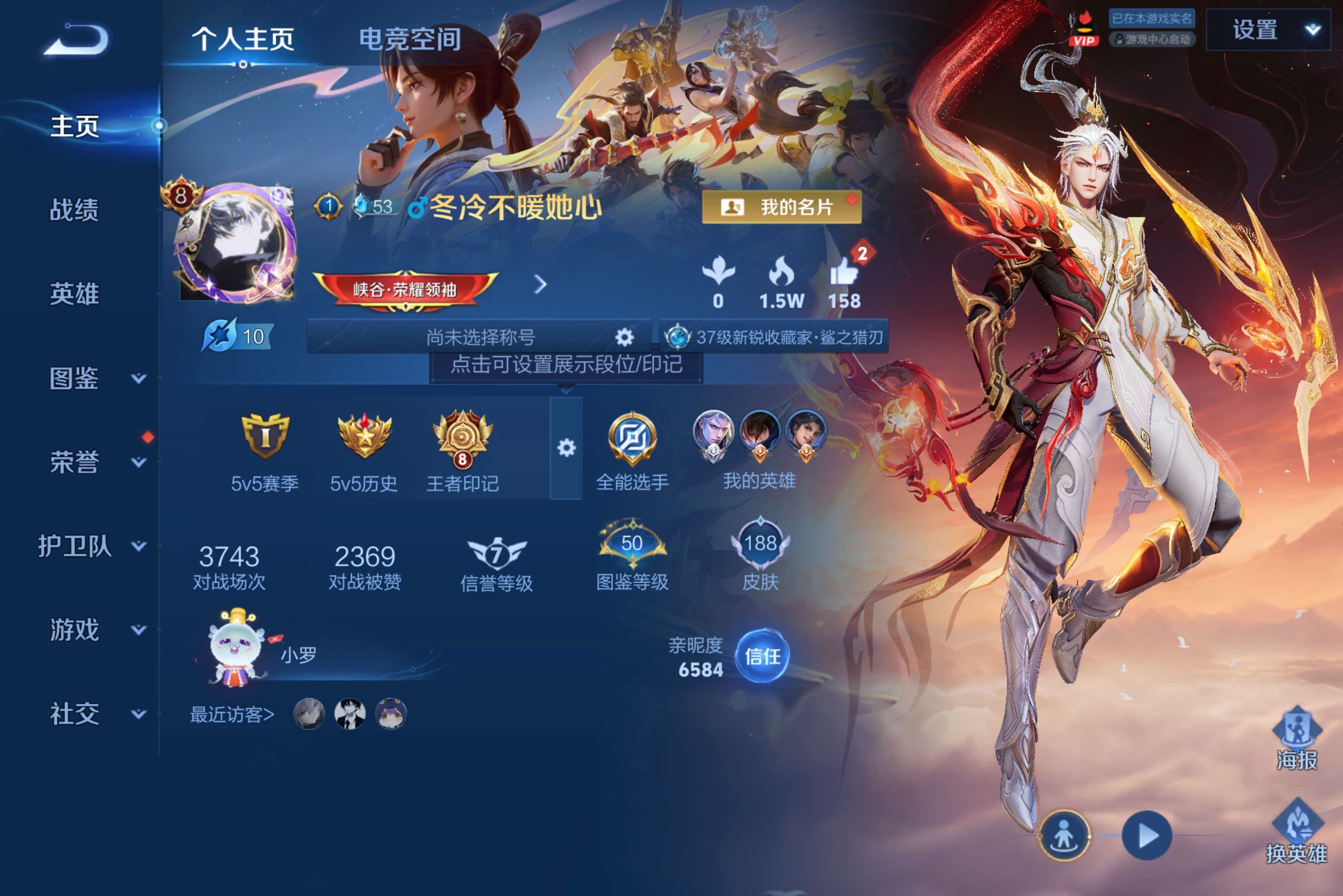 WZCMW3227910王者荣耀账号详情图2 WZCMW3227910王者荣耀账号详情图2