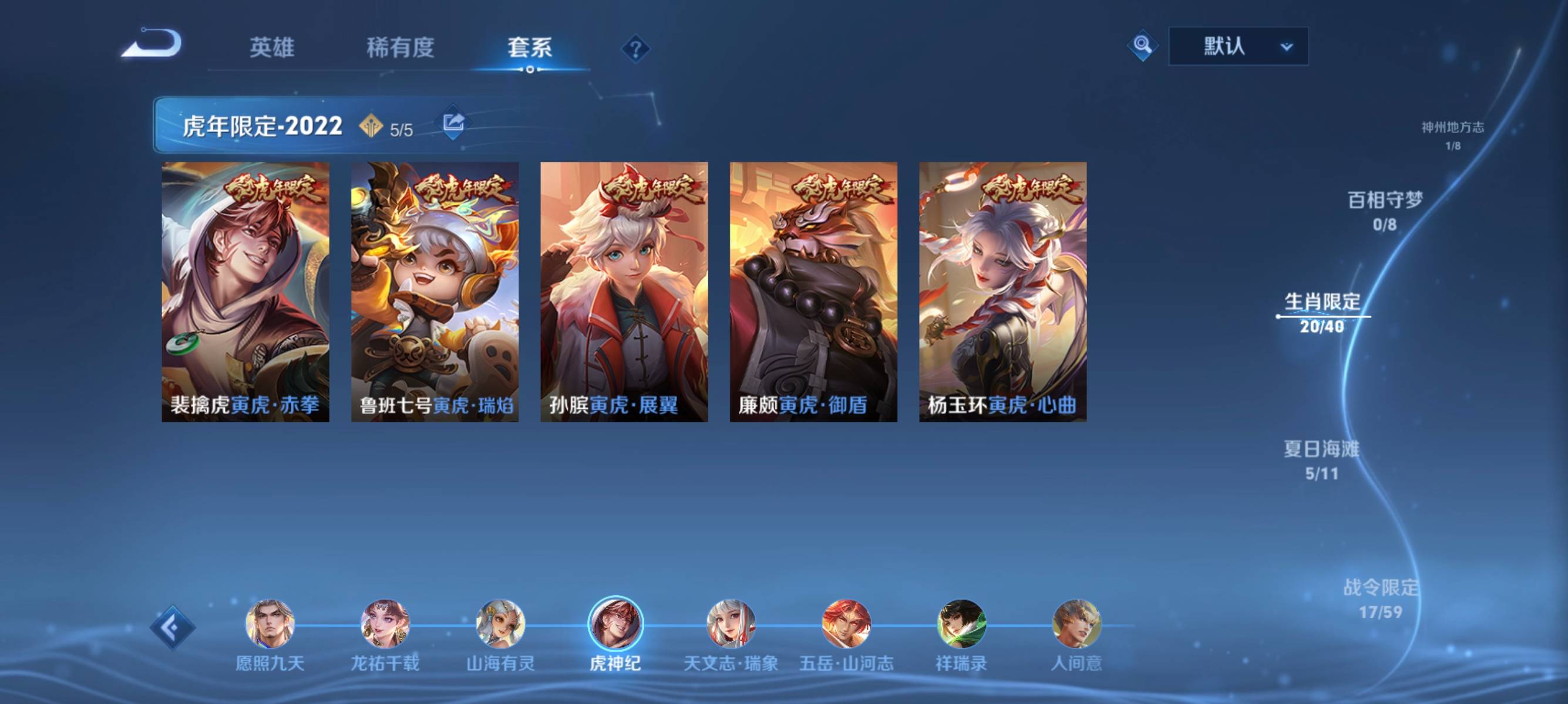 WZCMW3221669王者荣耀账号详情图5