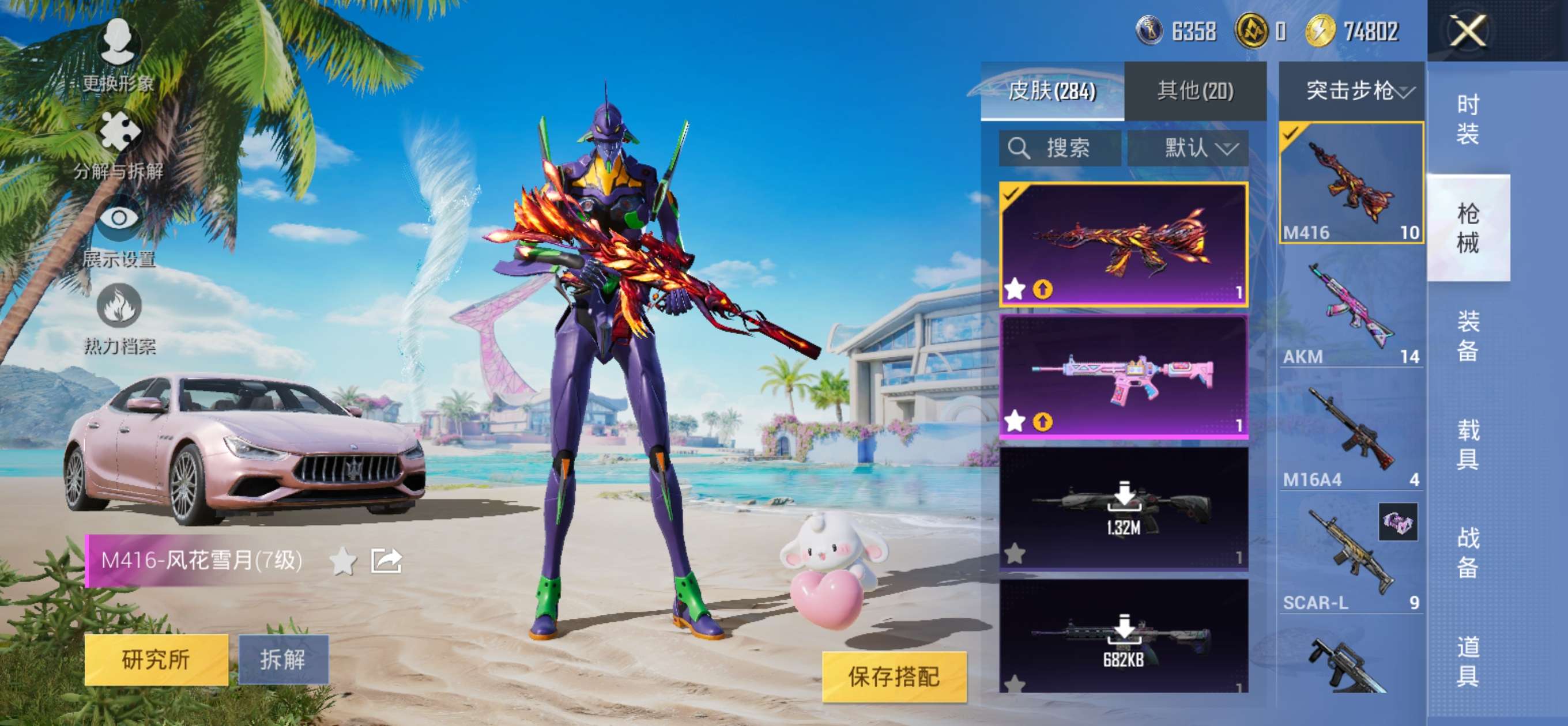 HPCMW3295360和平精英账号详情图5