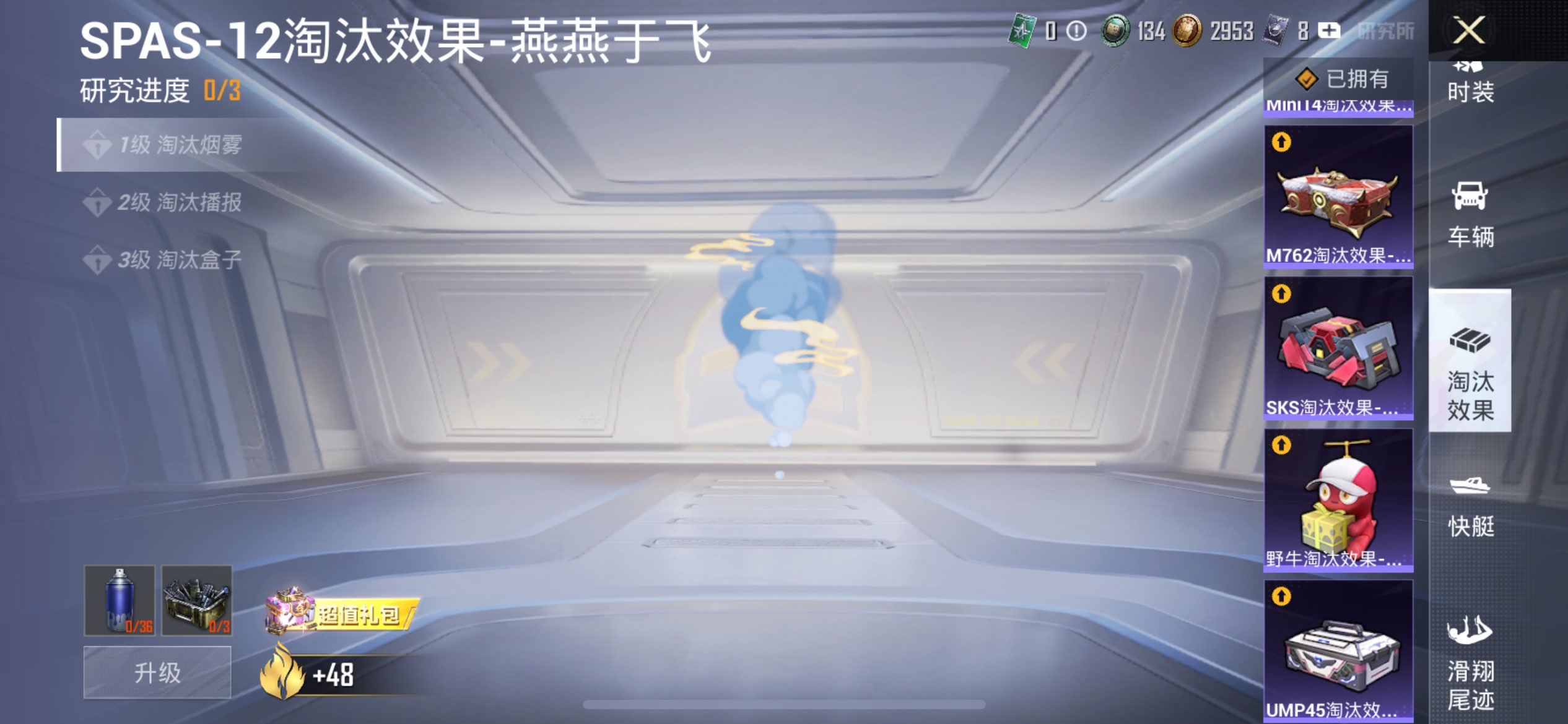 HPCMW3308596和平精英账号详情图11 HPCMW3308596和平精英账号详情图11