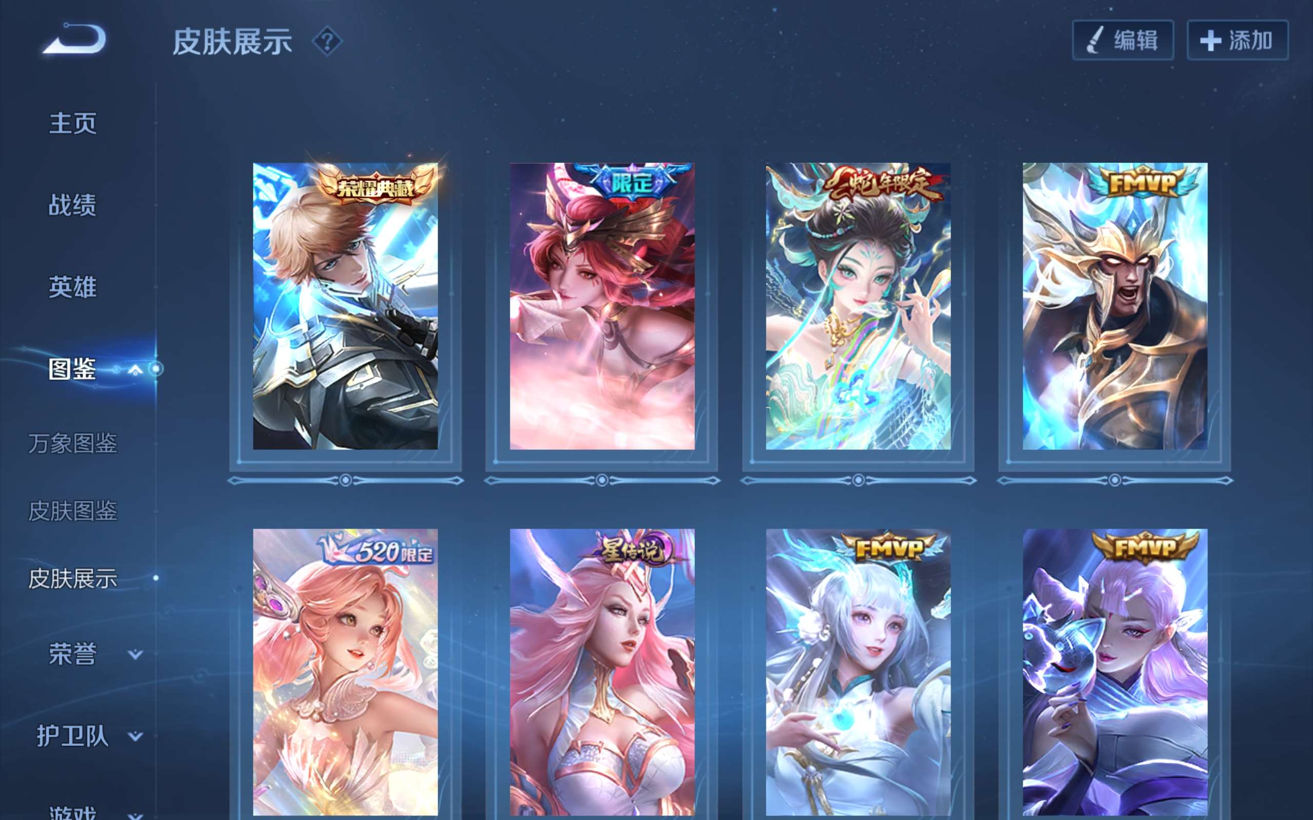 WZCMW3221675王者荣耀账号详情图10