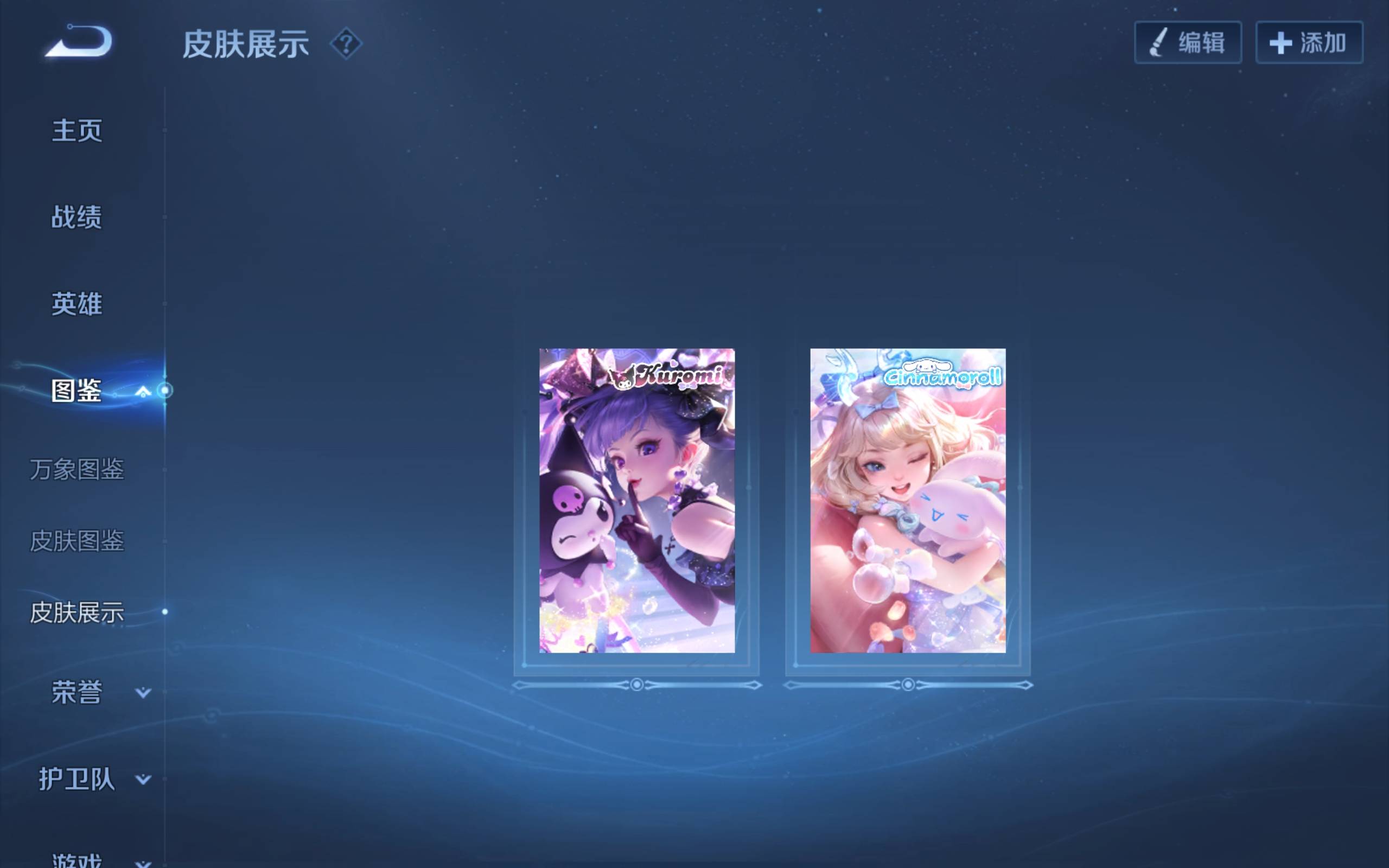 WZCMW3221670王者荣耀账号详情图7