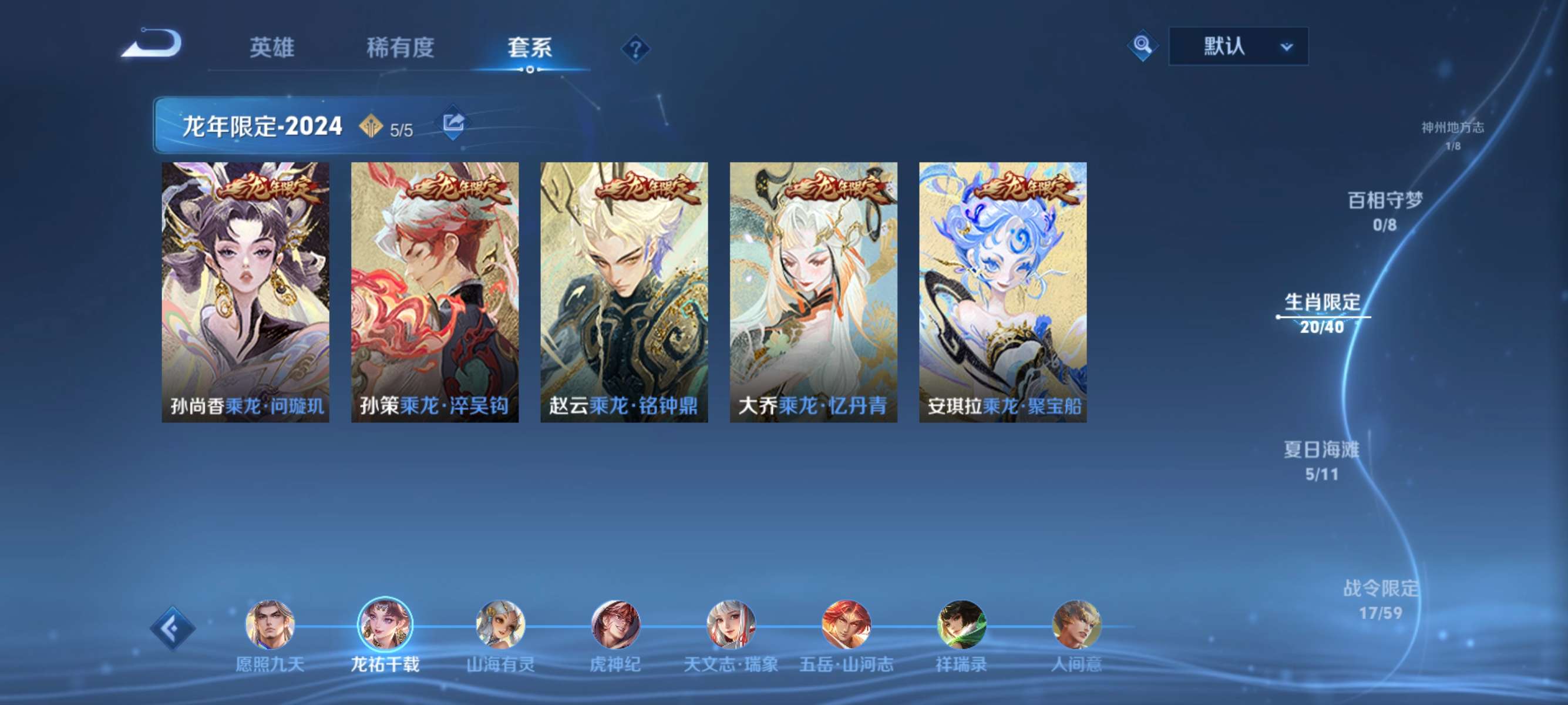WZCMW3221669王者荣耀账号详情图3