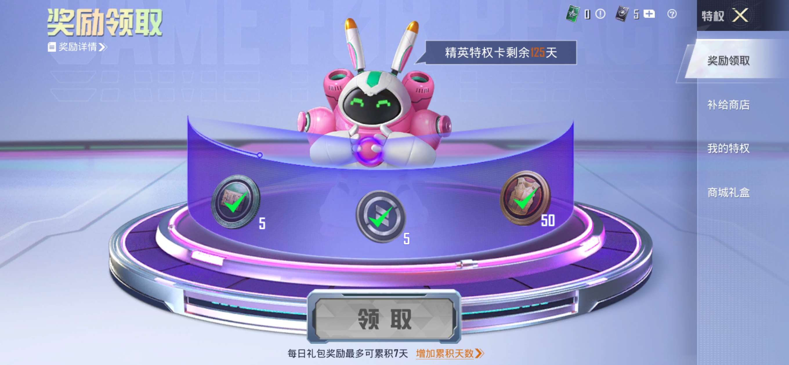 HPCMW3295360和平精英账号详情图4