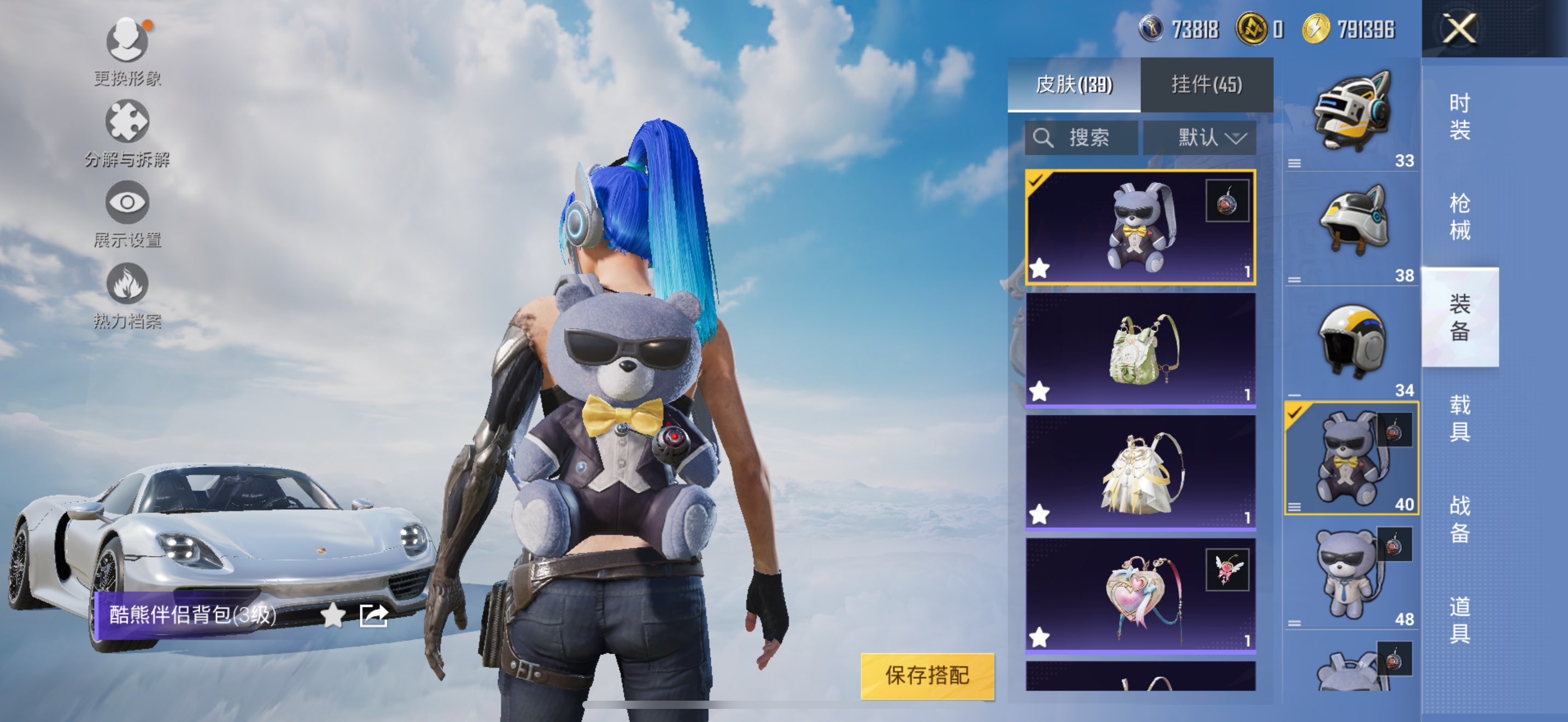 HPCMW3320901和平精英账号详情图5