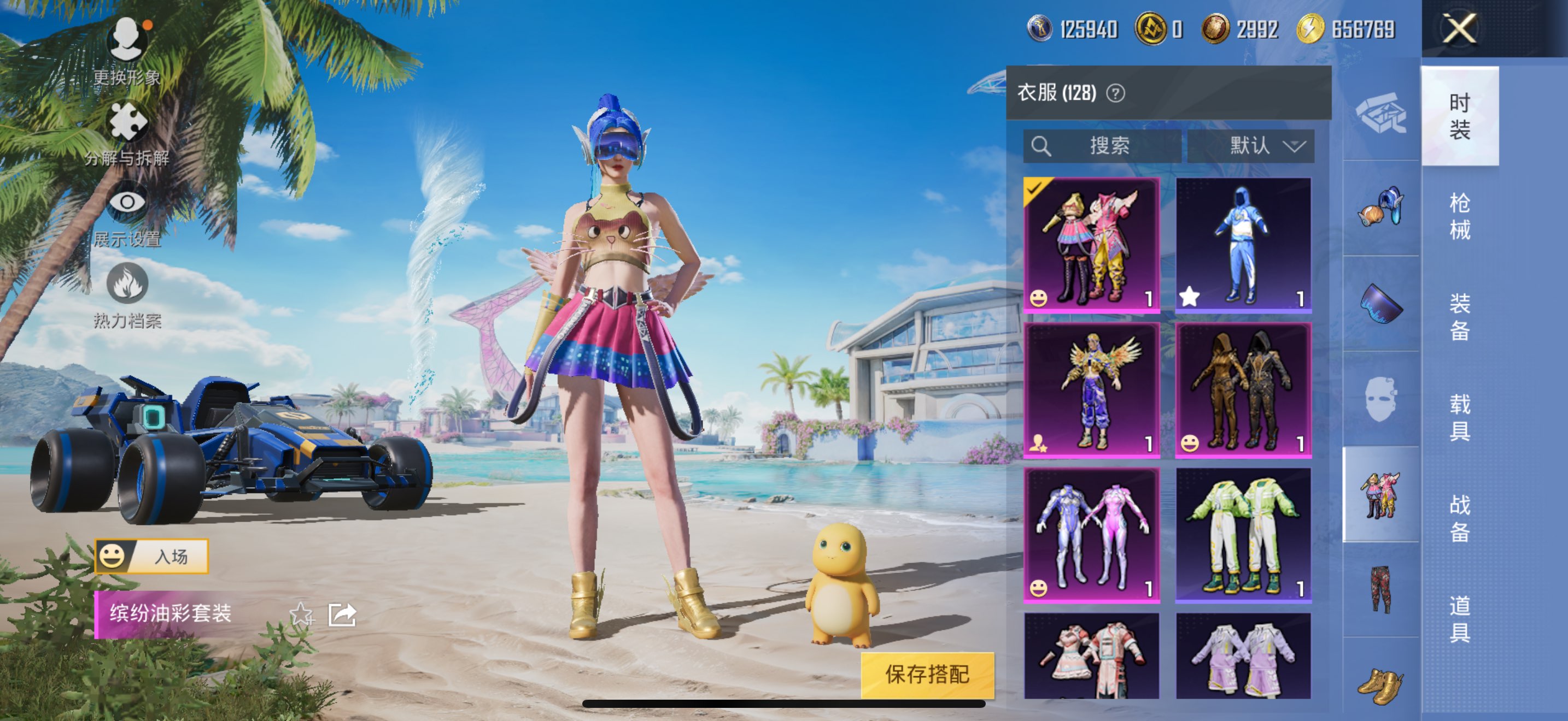 HPCMW3323374和平精英账号详情图4