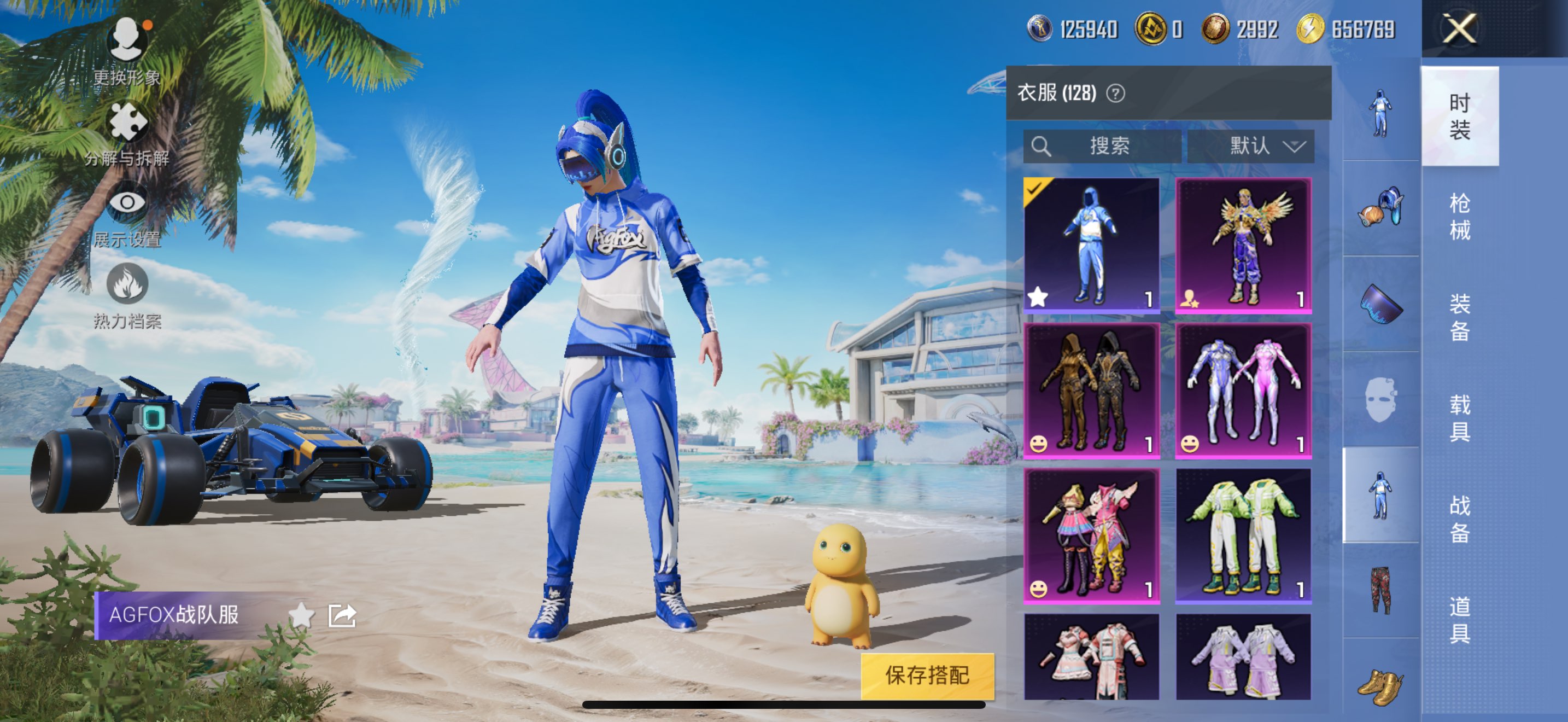HPCMW3323374和平精英账号详情图3