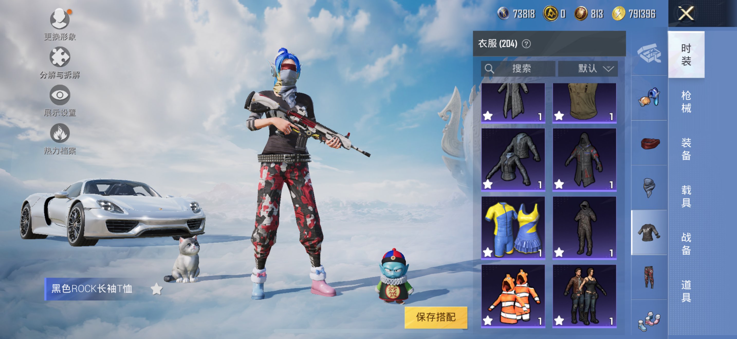 HPCMW3320901和平精英账号详情图9