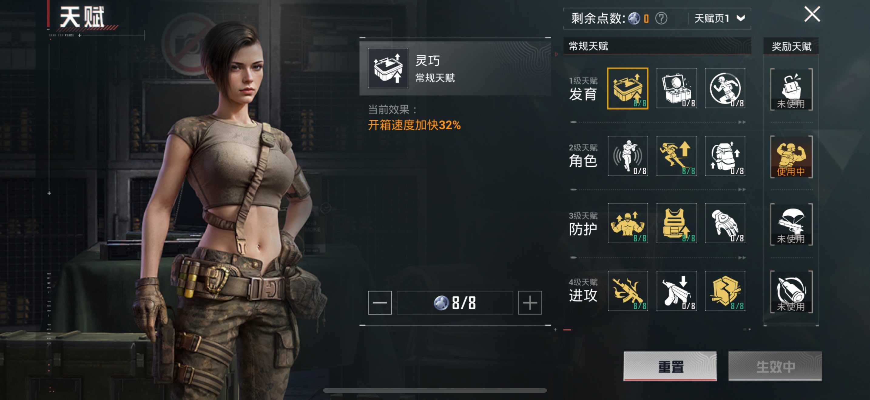 HPCMW3320901和平精英账号详情图10