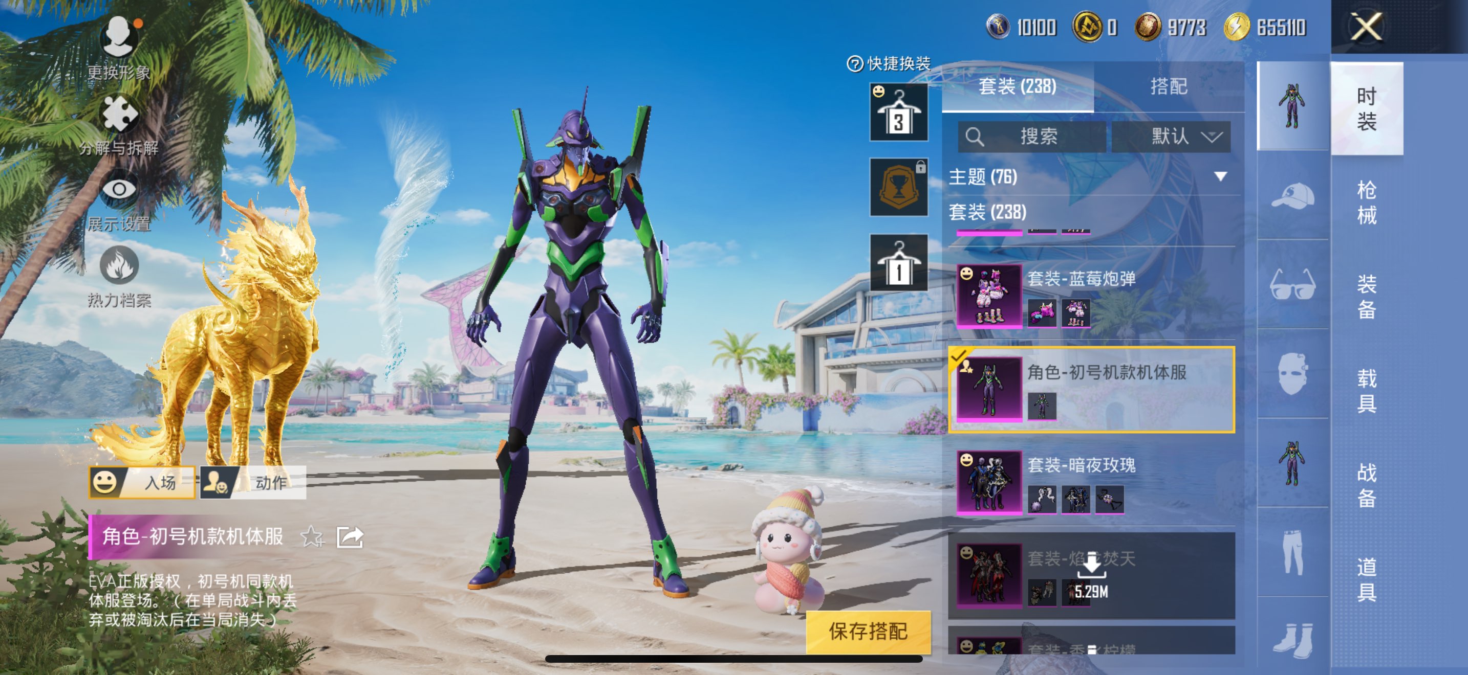 HPCMW3320387和平精英账号详情图6