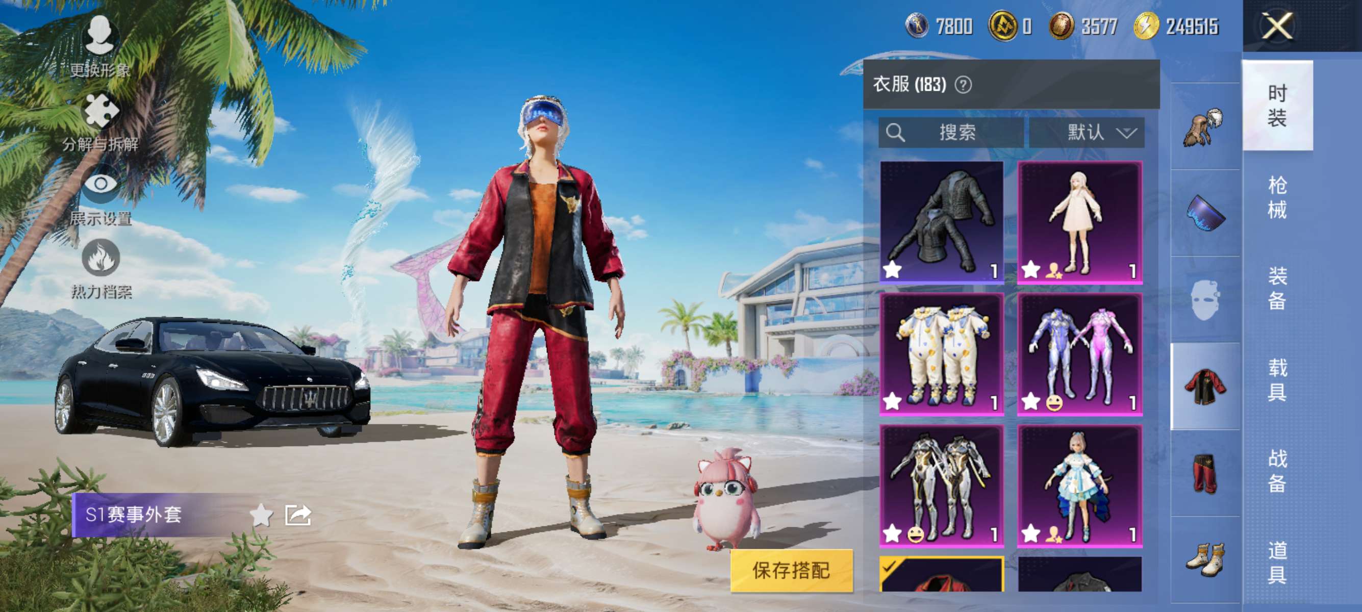 HPCMW3338127和平精英账号详情图3