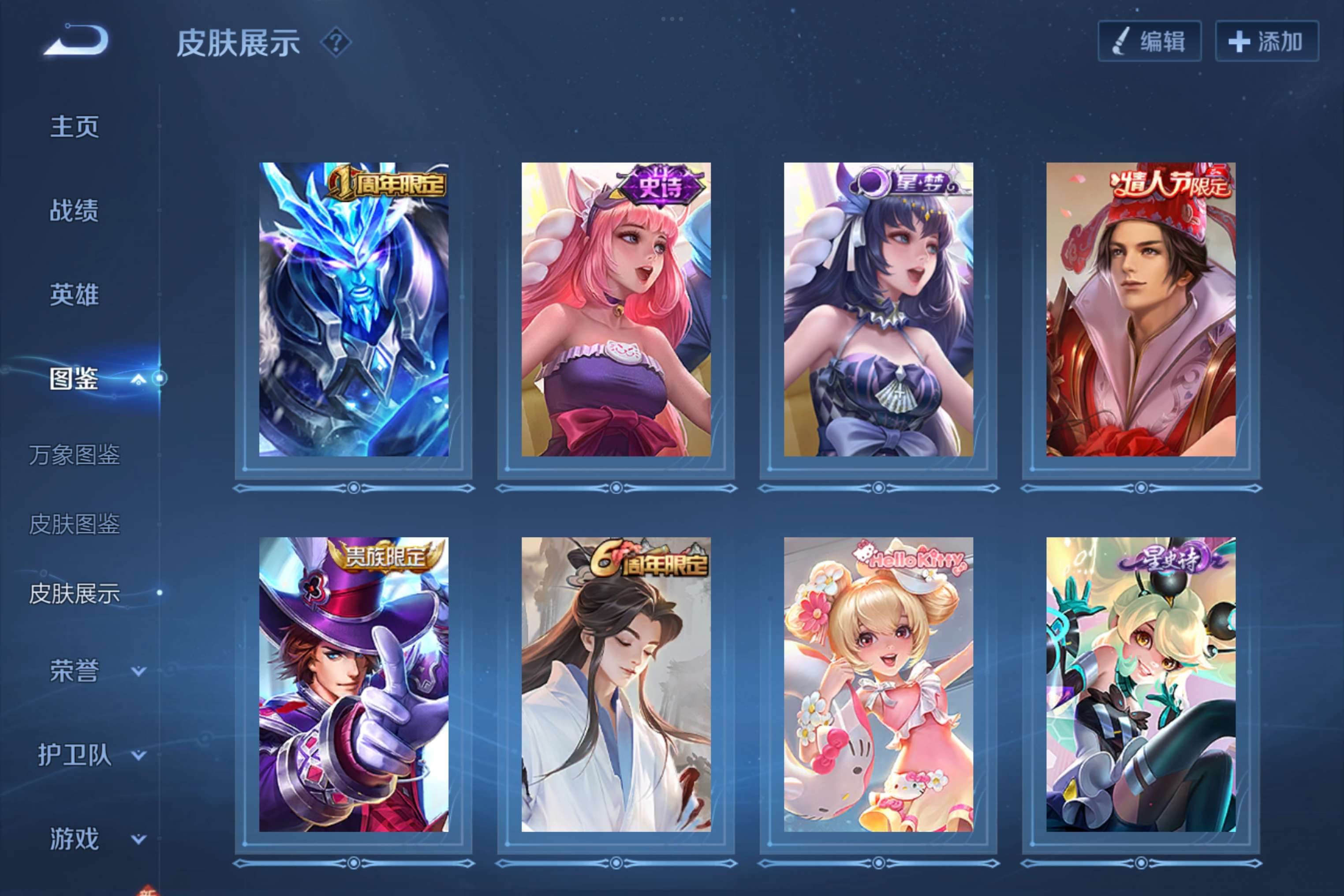 WZCMW3261194王者荣耀账号详情图7