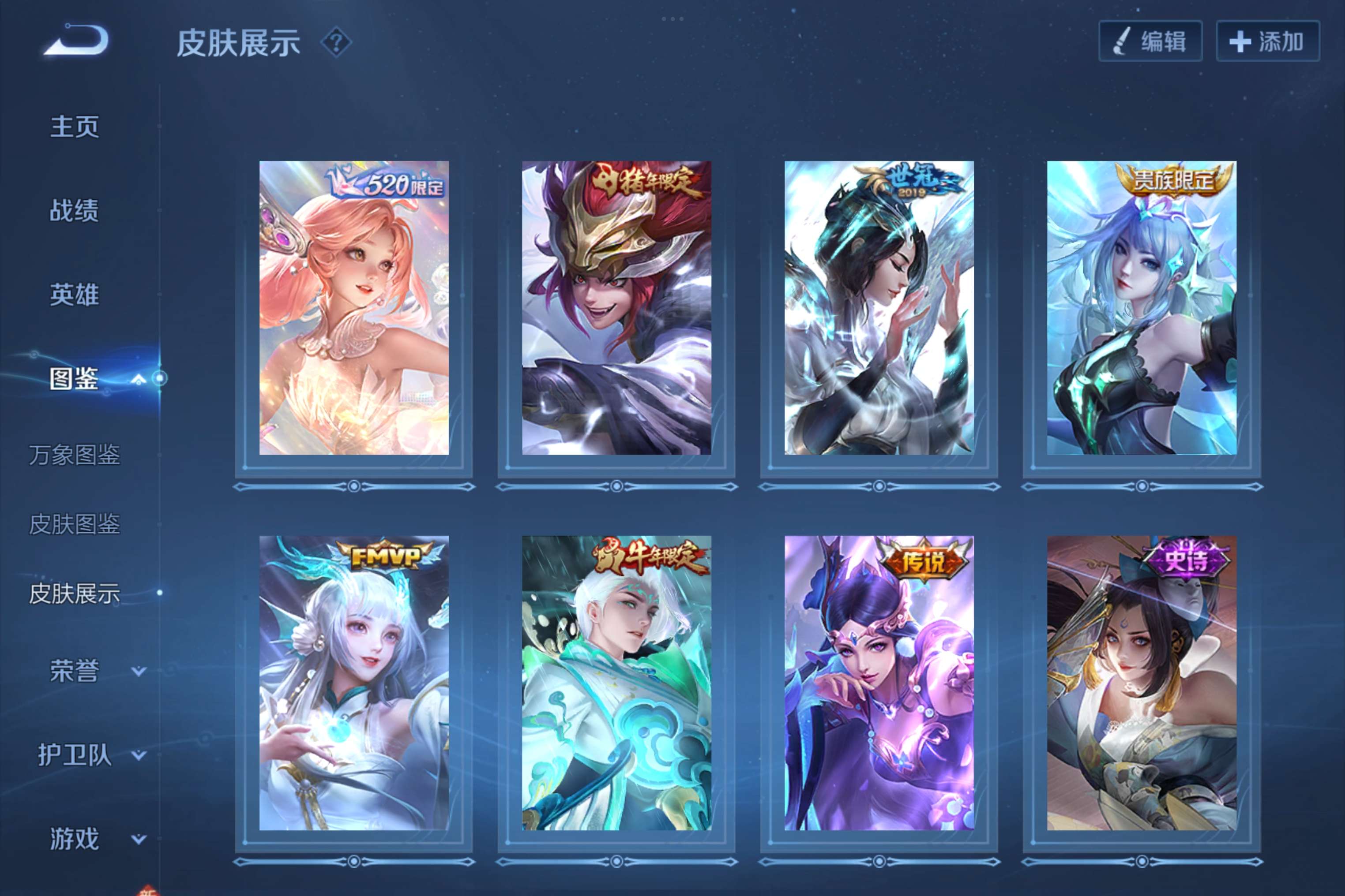 WZCMW3261194王者荣耀账号详情图6