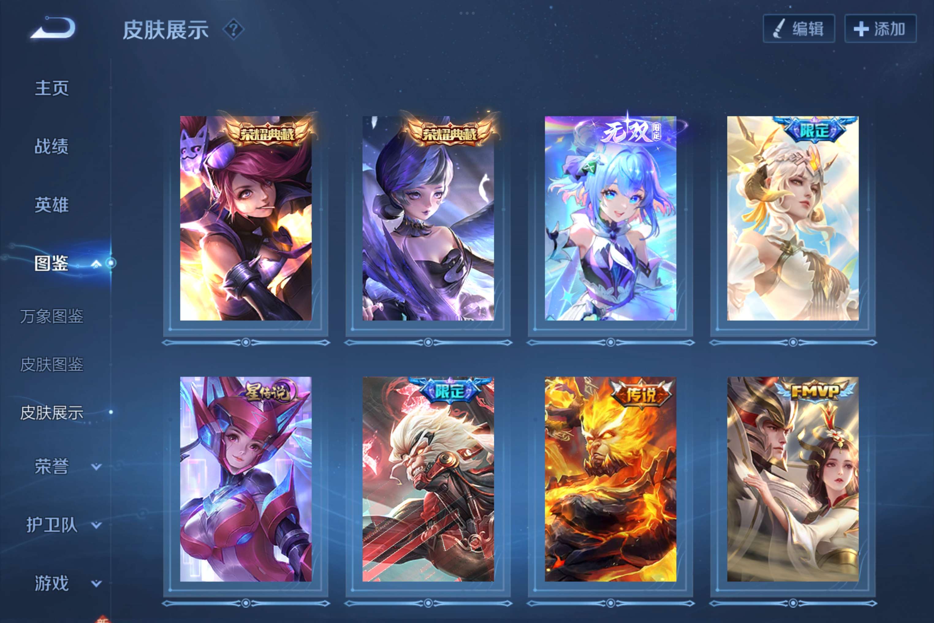 WZCMW3261194王者荣耀账号详情图5