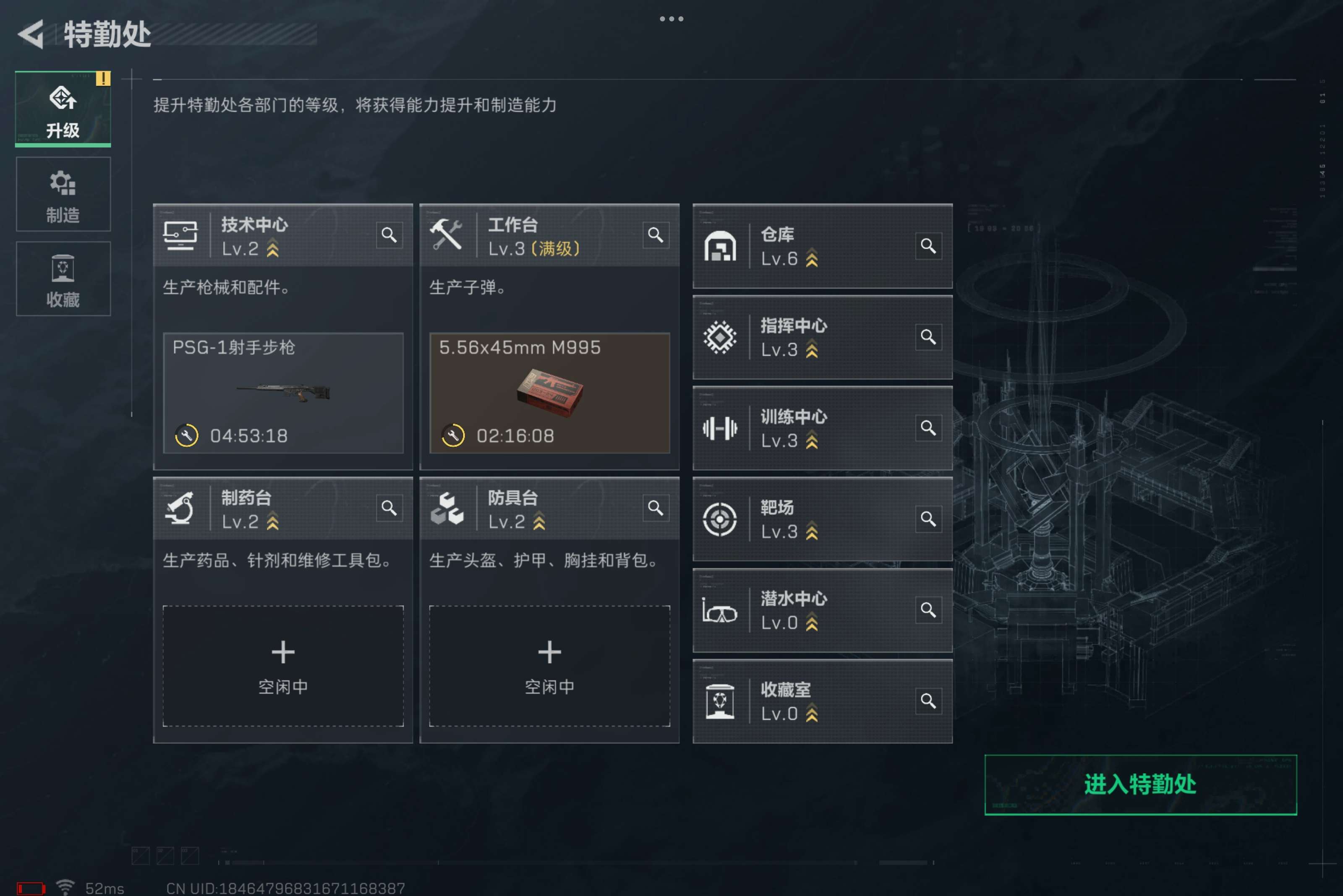 SJZCMW315161三角洲行动账号详情图5 SJZCMW315161三角洲行动账号详情图5