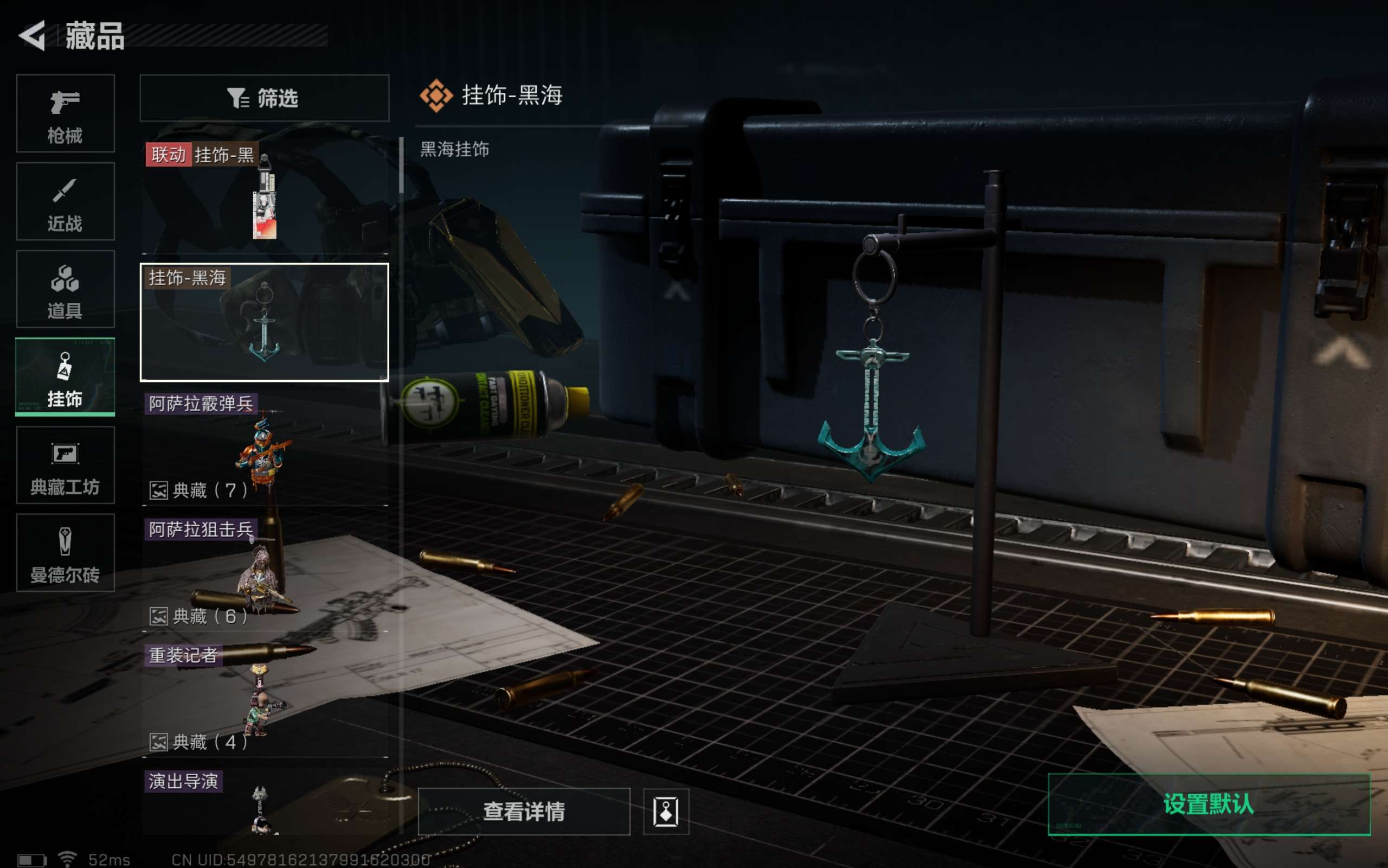SJZCMW314099三角洲行动账号详情图15 SJZCMW314099三角洲行动账号详情图15