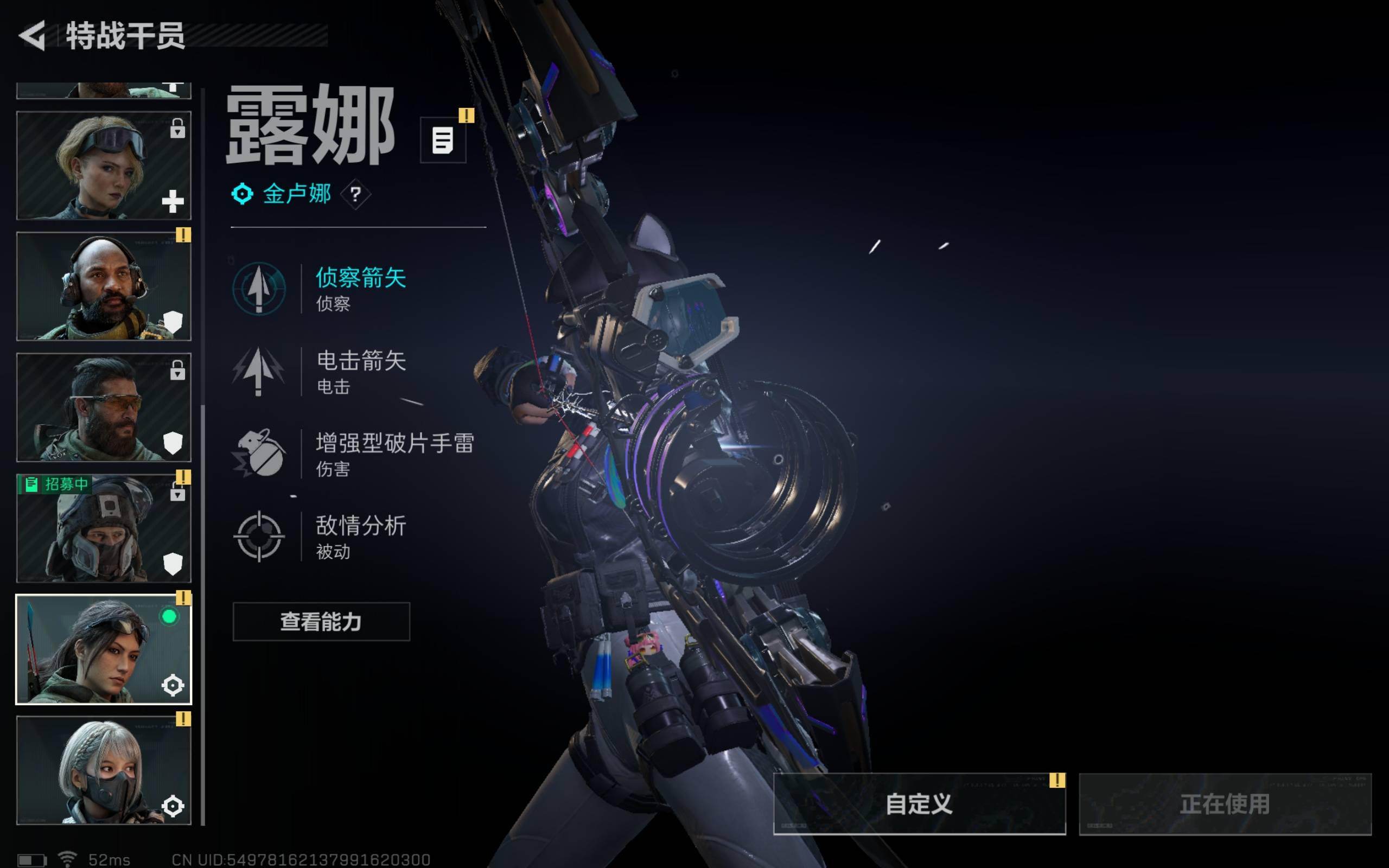 SJZCMW314099三角洲行动账号详情图10 SJZCMW314099三角洲行动账号详情图10
