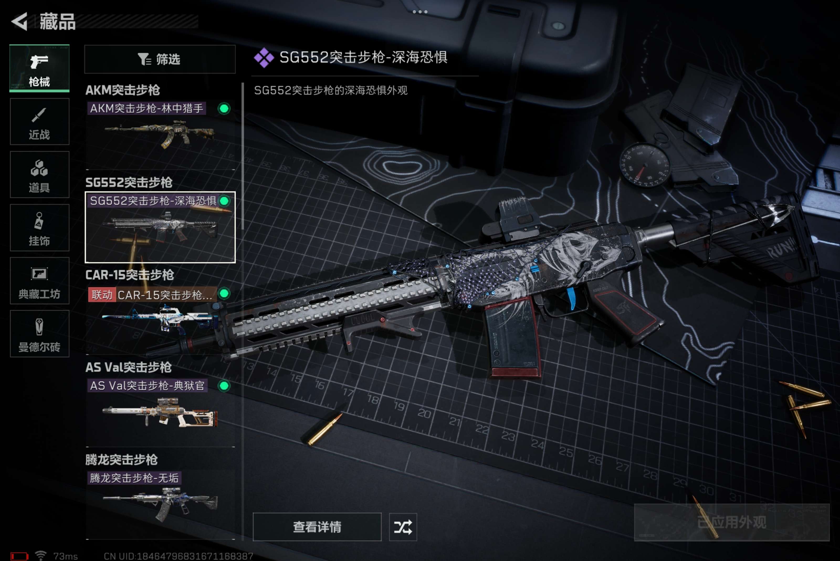 SJZCMW315161三角洲行动账号详情图6 SJZCMW315161三角洲行动账号详情图6