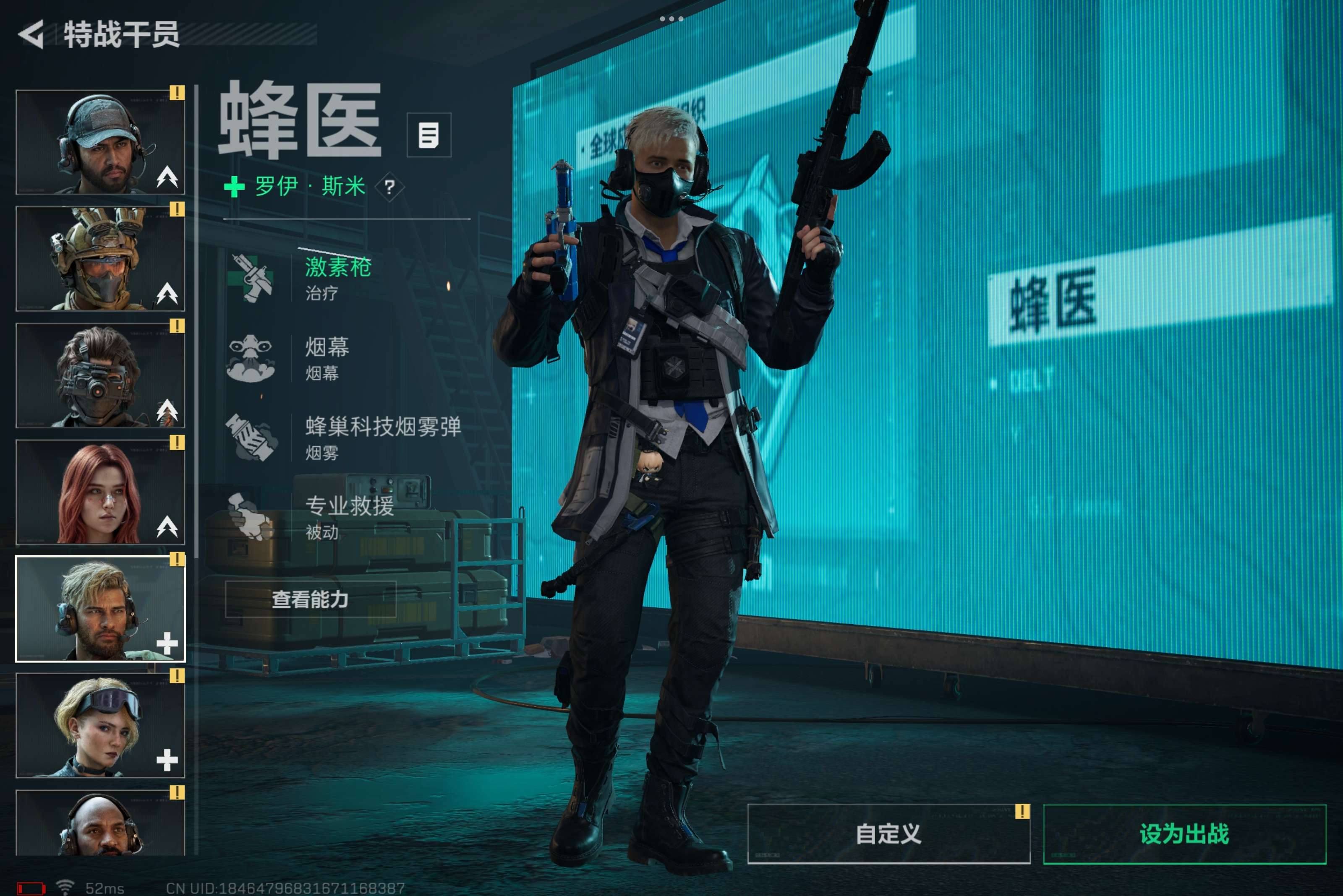SJZCMW315161三角洲行动账号详情图7 SJZCMW315161三角洲行动账号详情图7