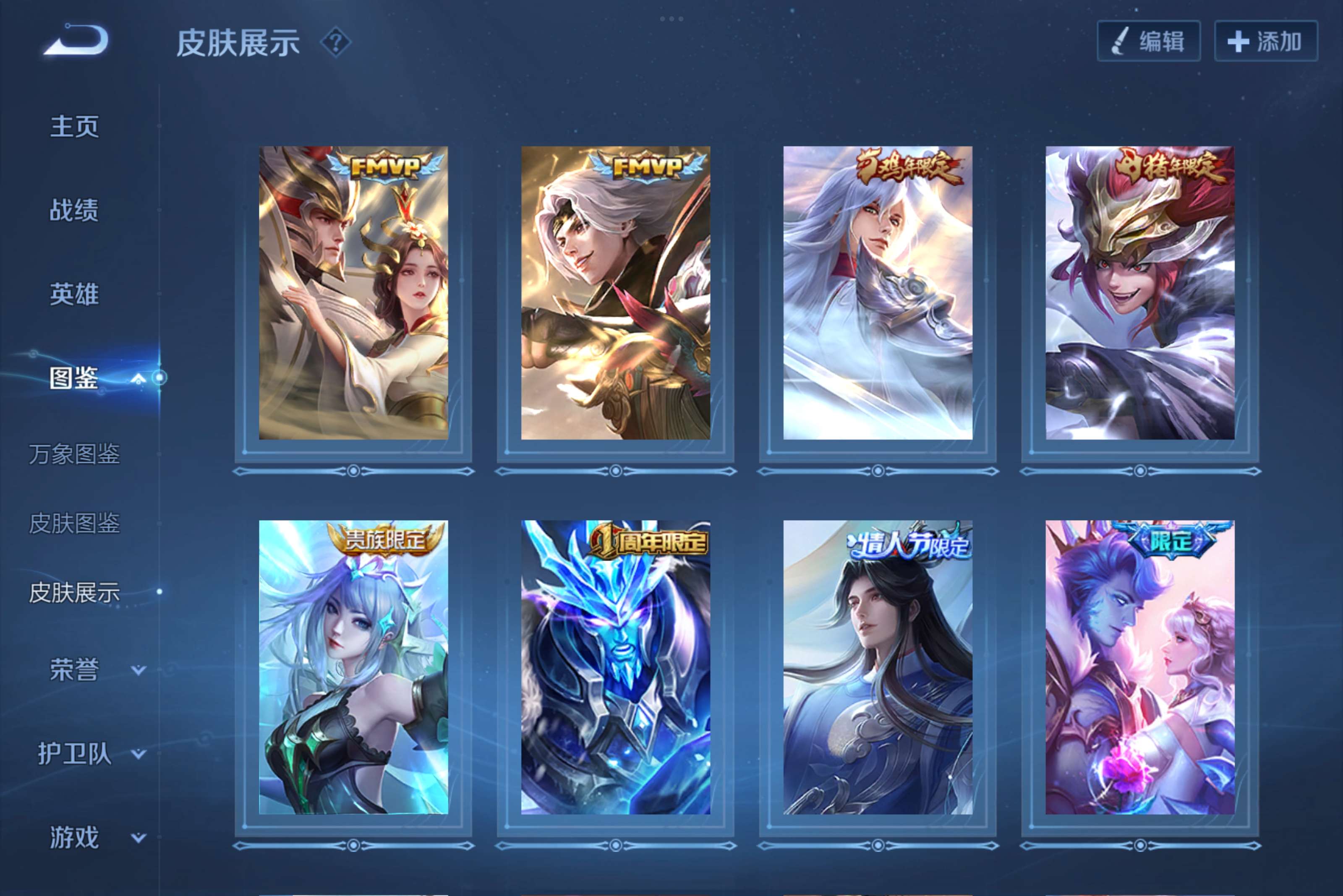 WZCMW3227975王者荣耀账号详情图6