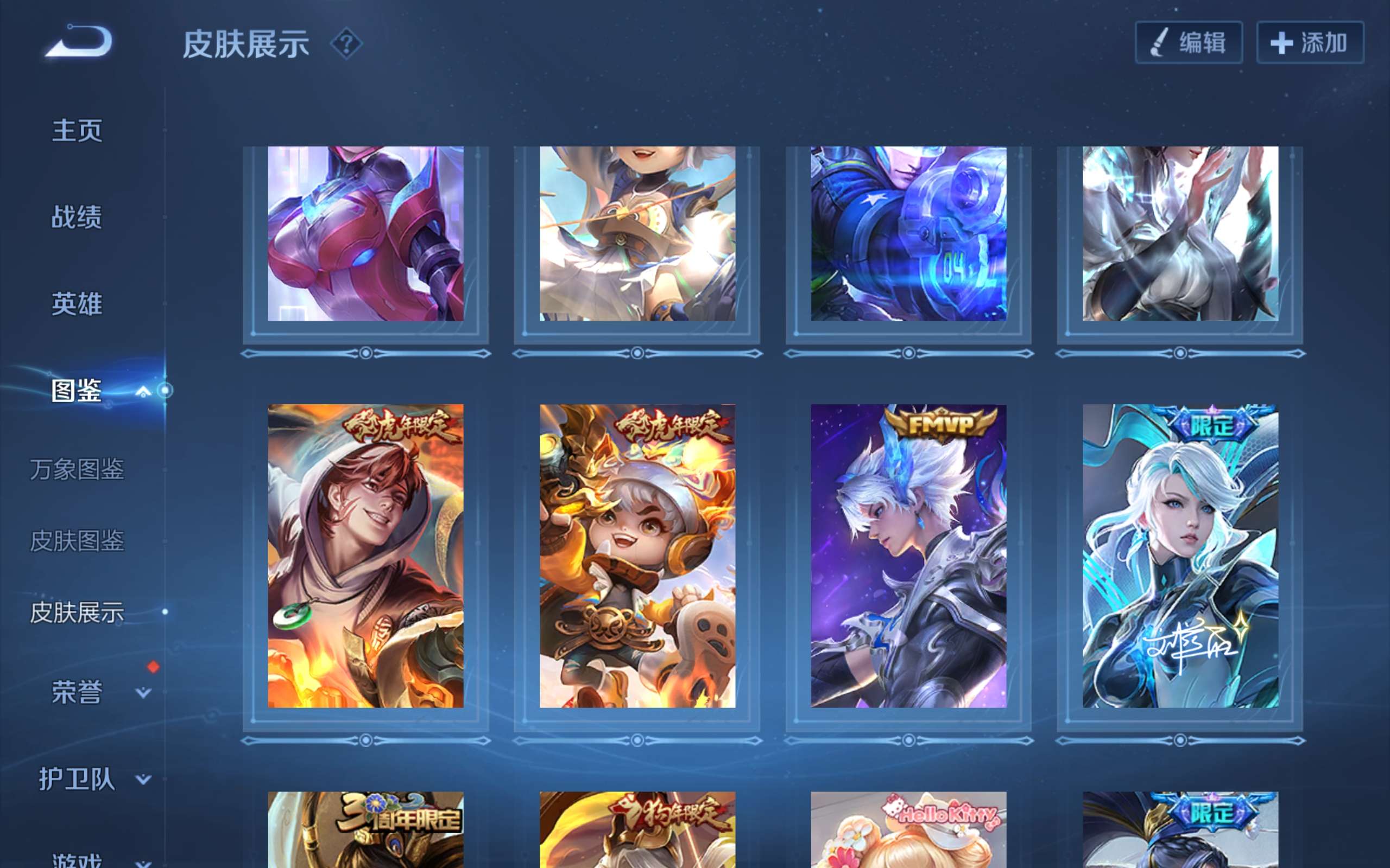 WZCMW3228083王者荣耀账号详情图5