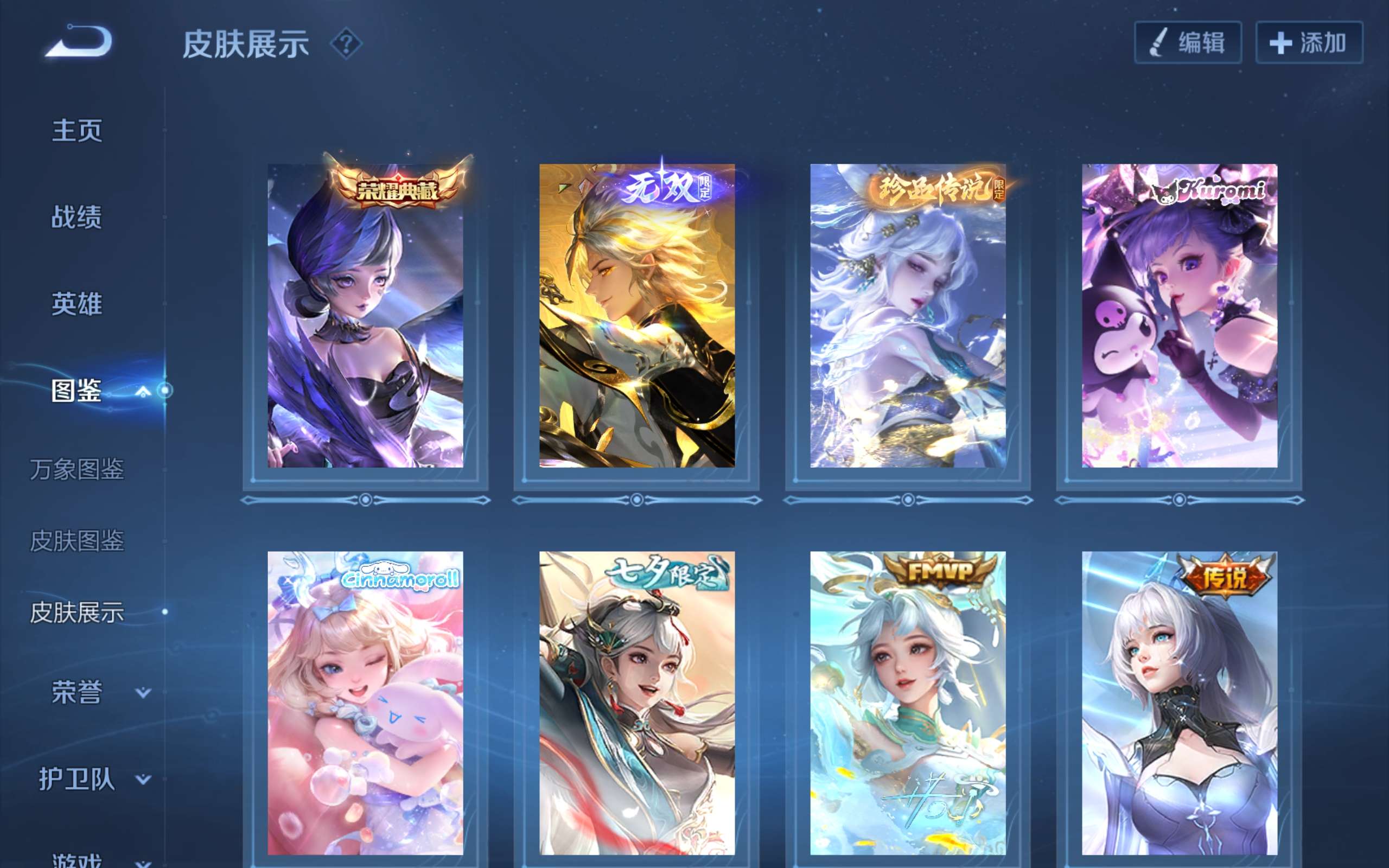 WZCMW3228099王者荣耀账号详情图6
