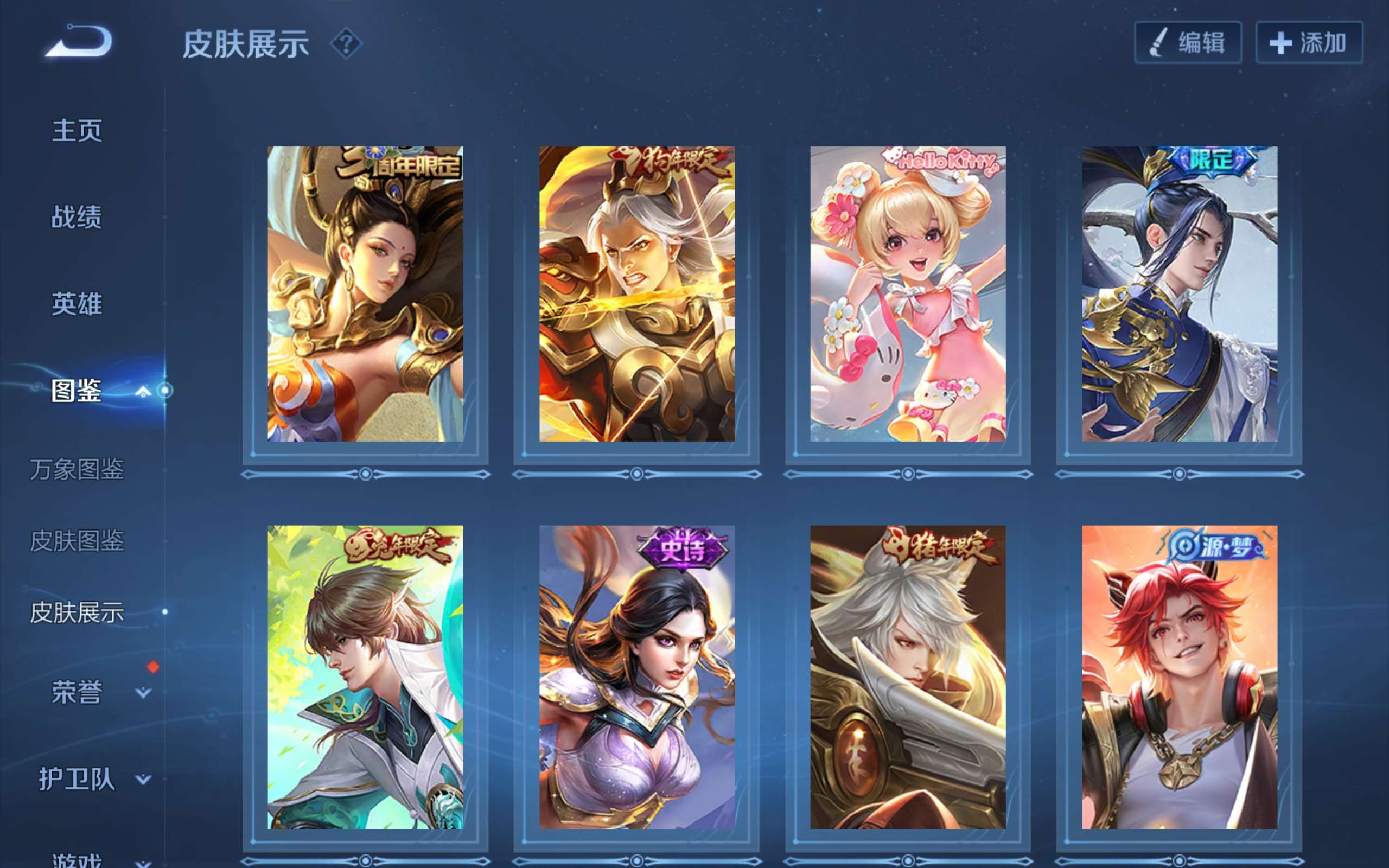 WZCMW3228083王者荣耀账号详情图4