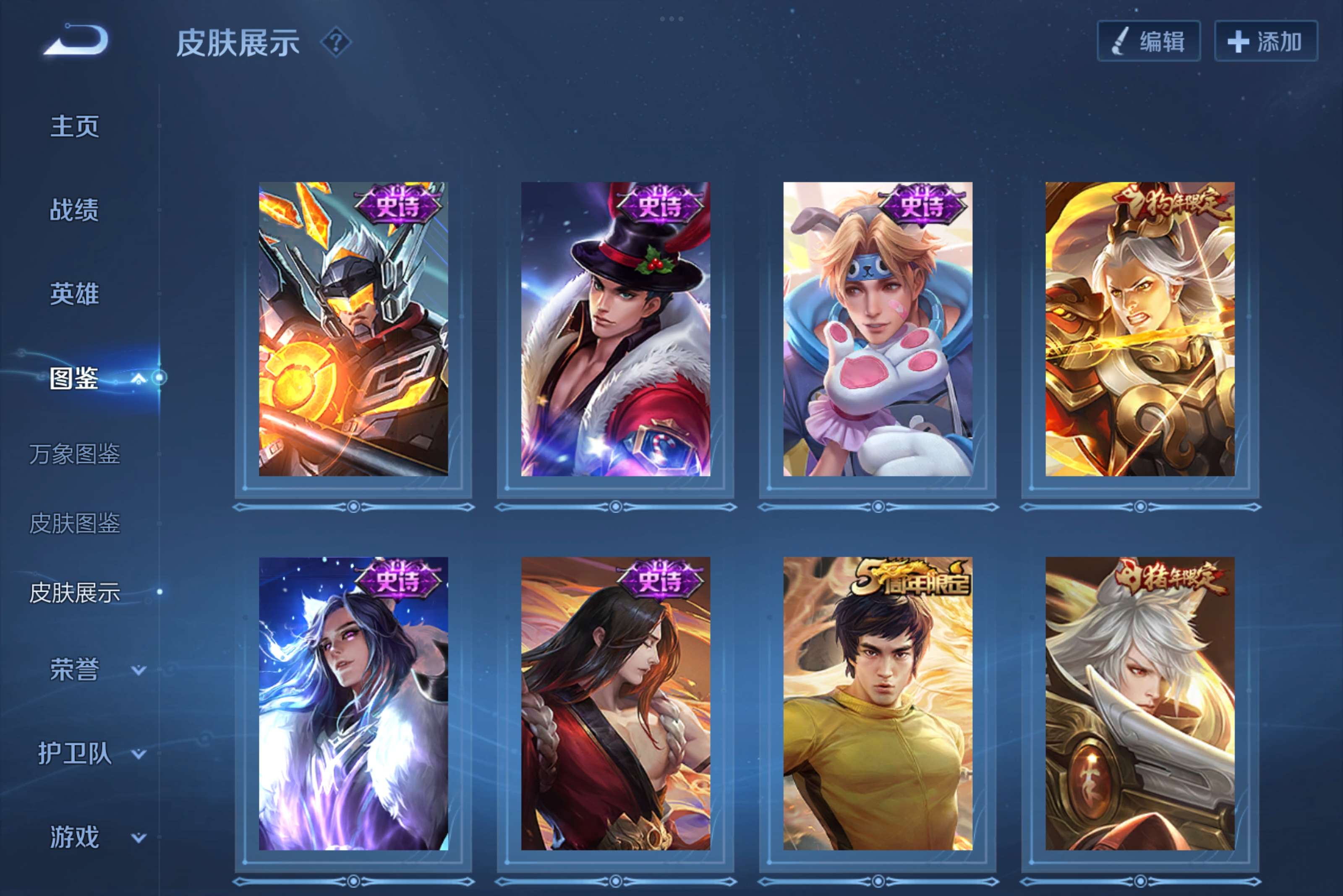 WZCMW3228115王者荣耀账号详情图5 WZCMW3228115王者荣耀账号详情图5