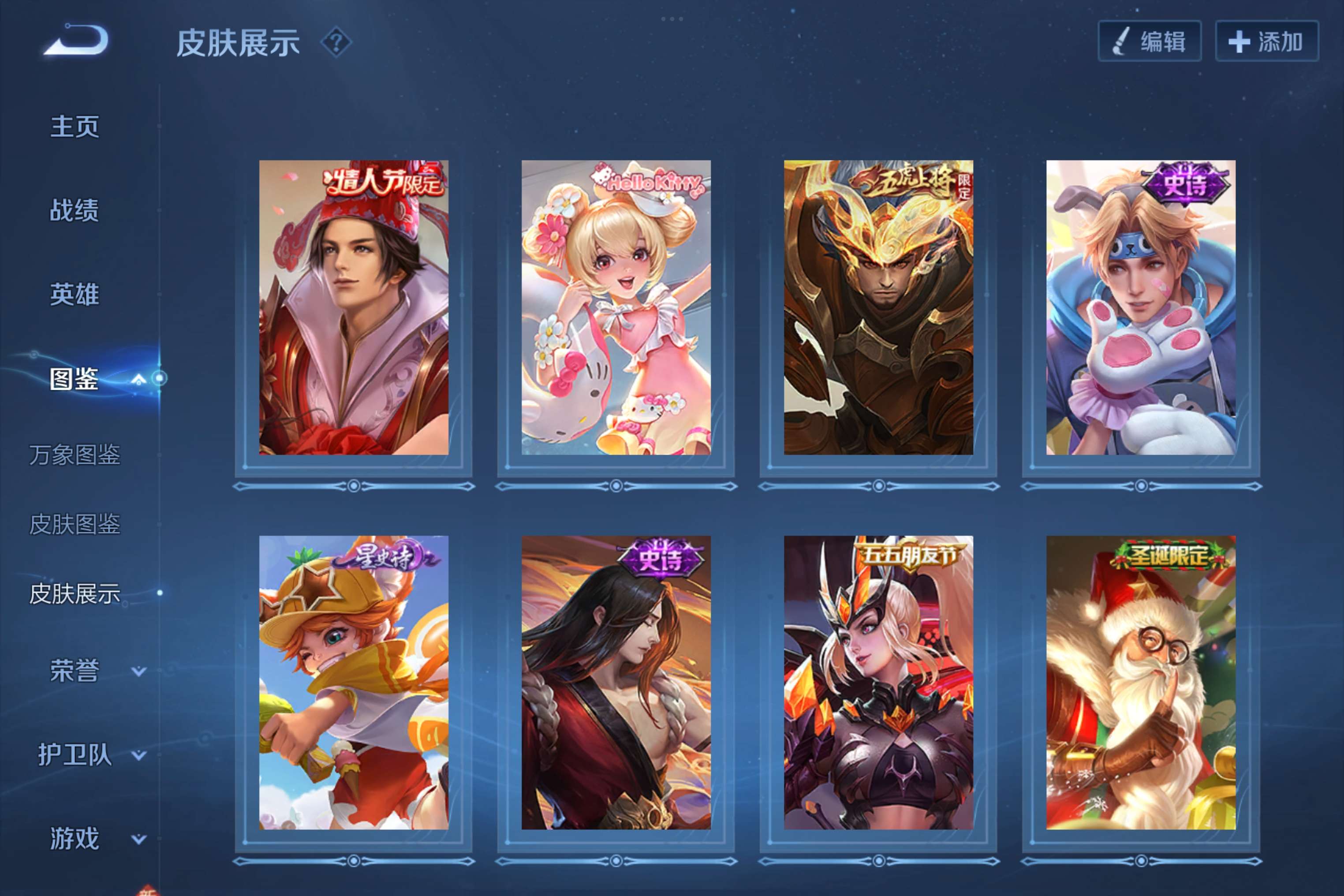 WZCMW3255042王者荣耀账号详情图4 WZCMW3255042王者荣耀账号详情图4