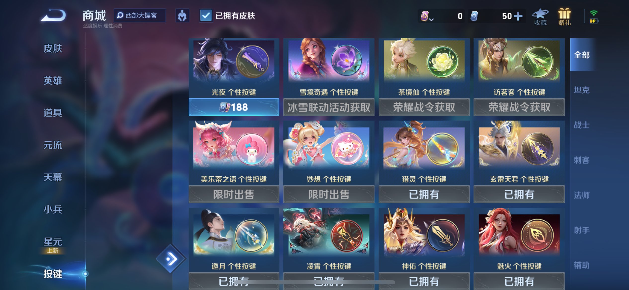 WZCMW3228059王者荣耀账号详情图10