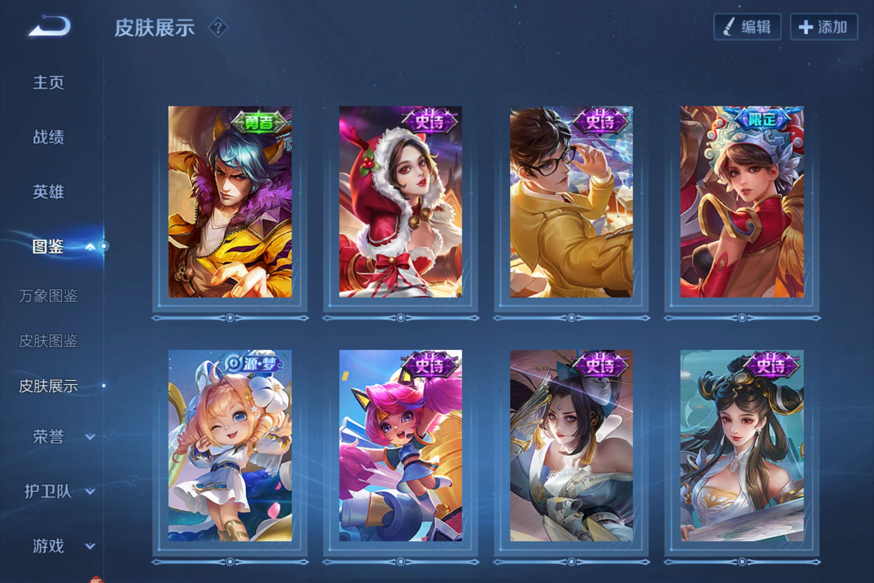 WZCMW3228086王者荣耀账号详情图7