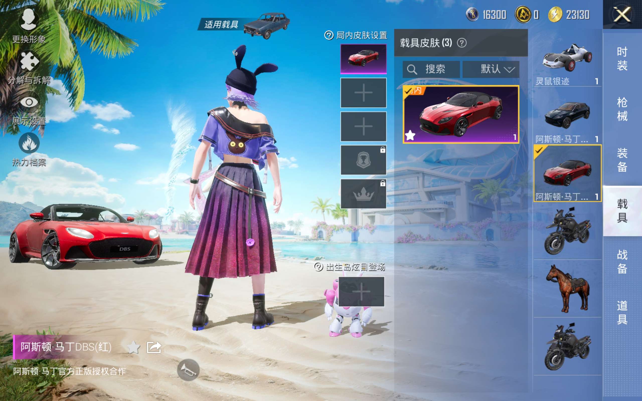 HPCMW3303659和平精英账号详情图6