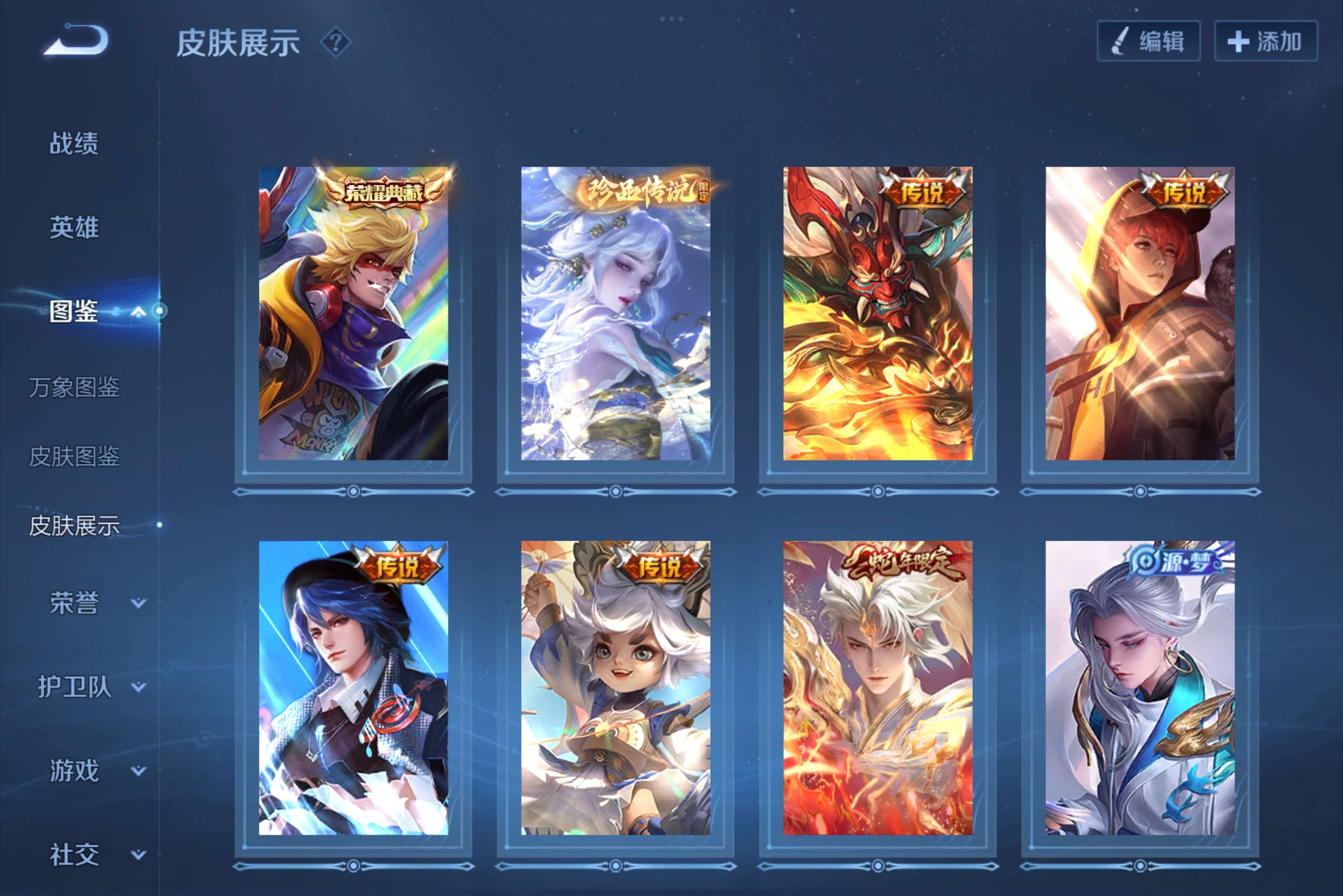 WZCMW3236752王者荣耀账号详情图3 WZCMW3236752王者荣耀账号详情图3