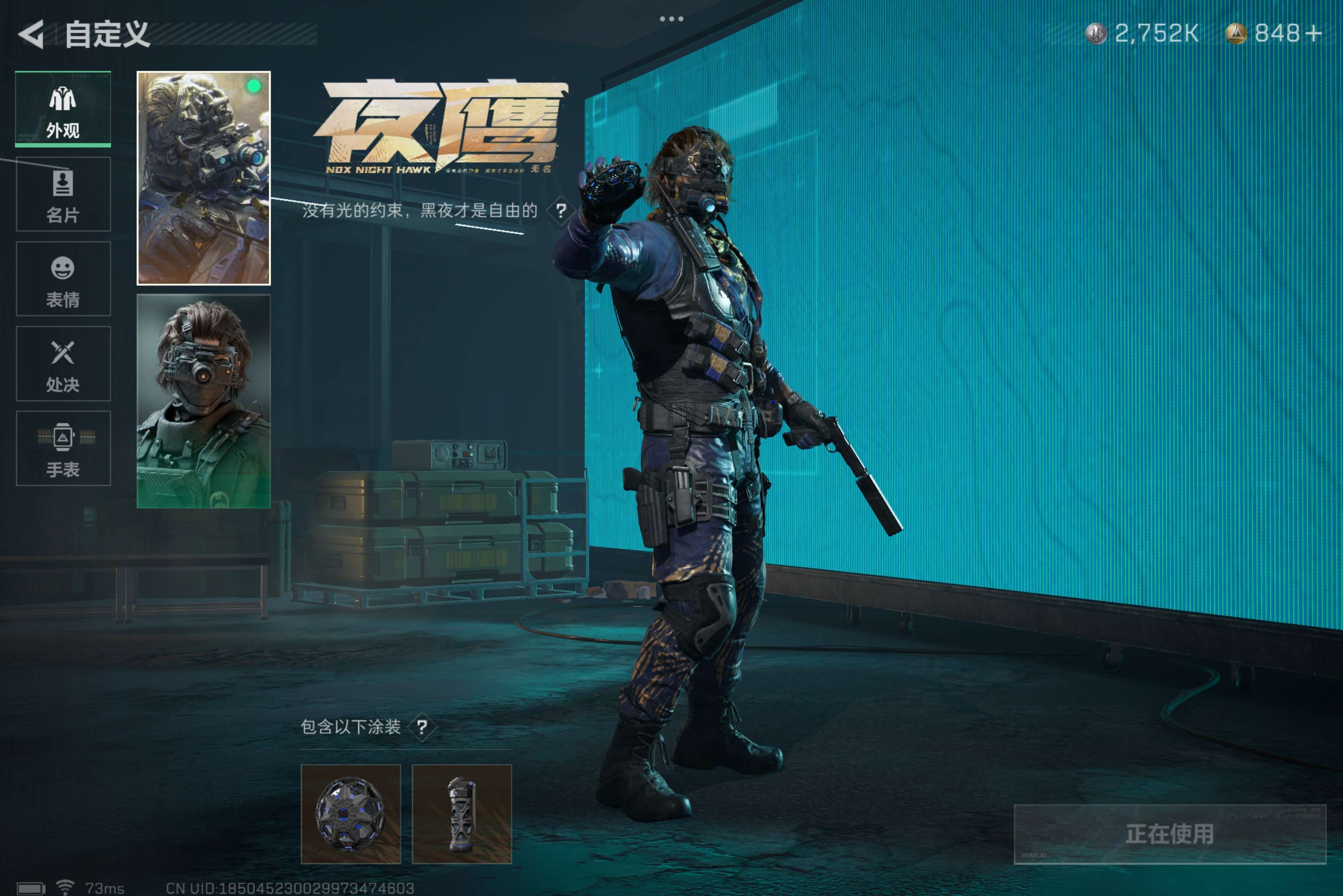 SJZCMW317886三角洲行动账号详情图10