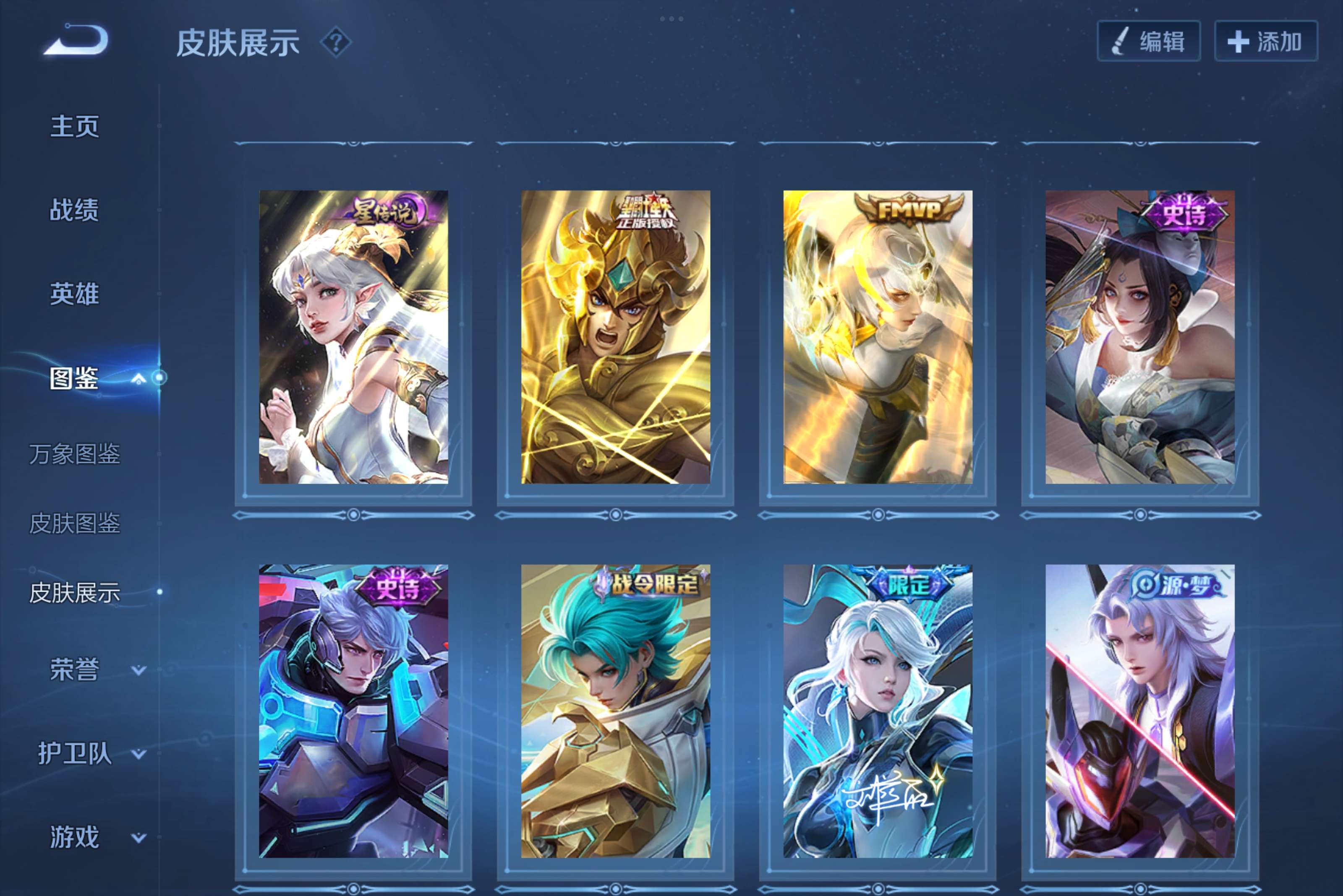 WZCMW3227745王者荣耀账号详情图7