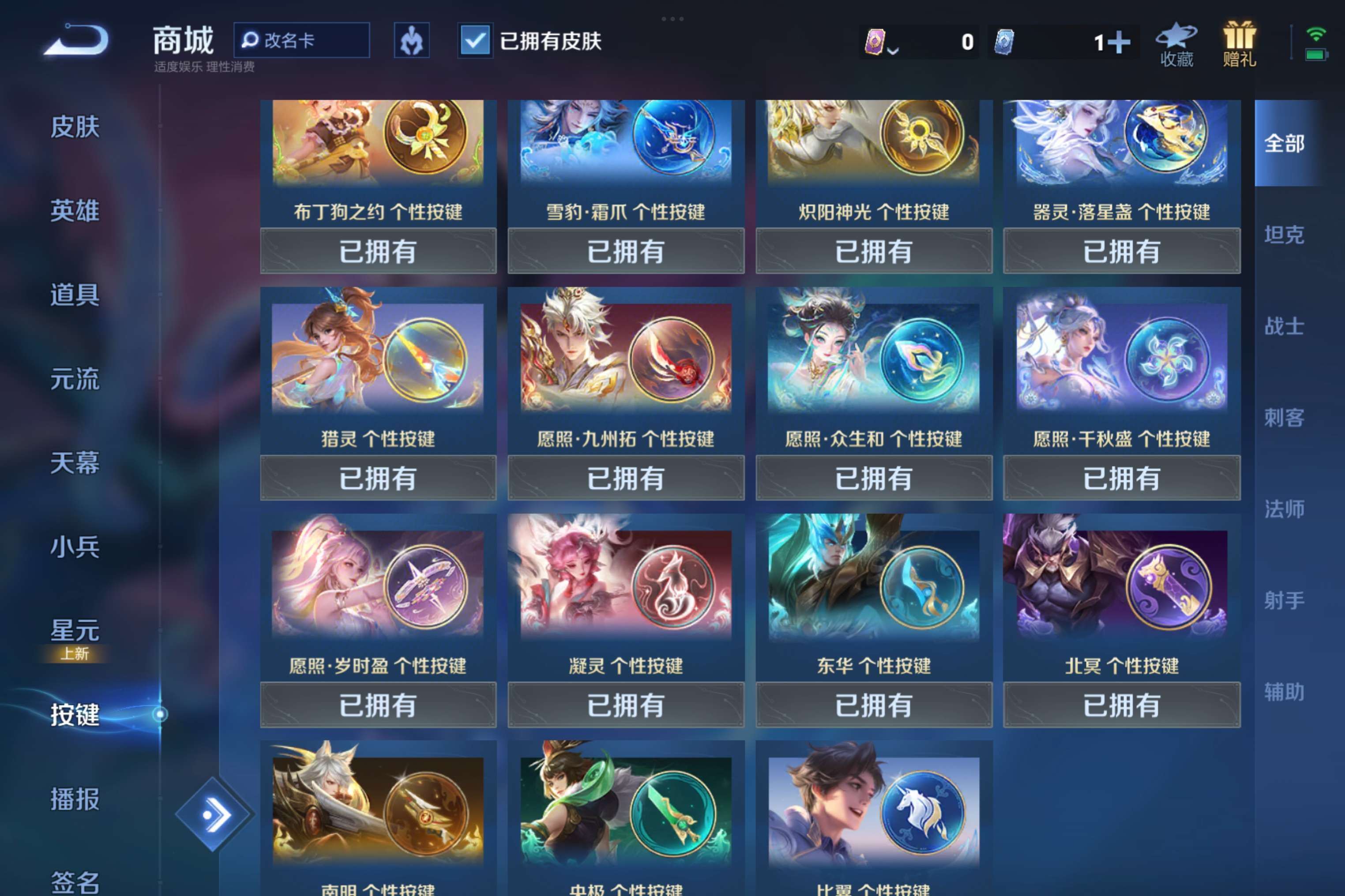 WZCMW3228090王者荣耀账号详情图6