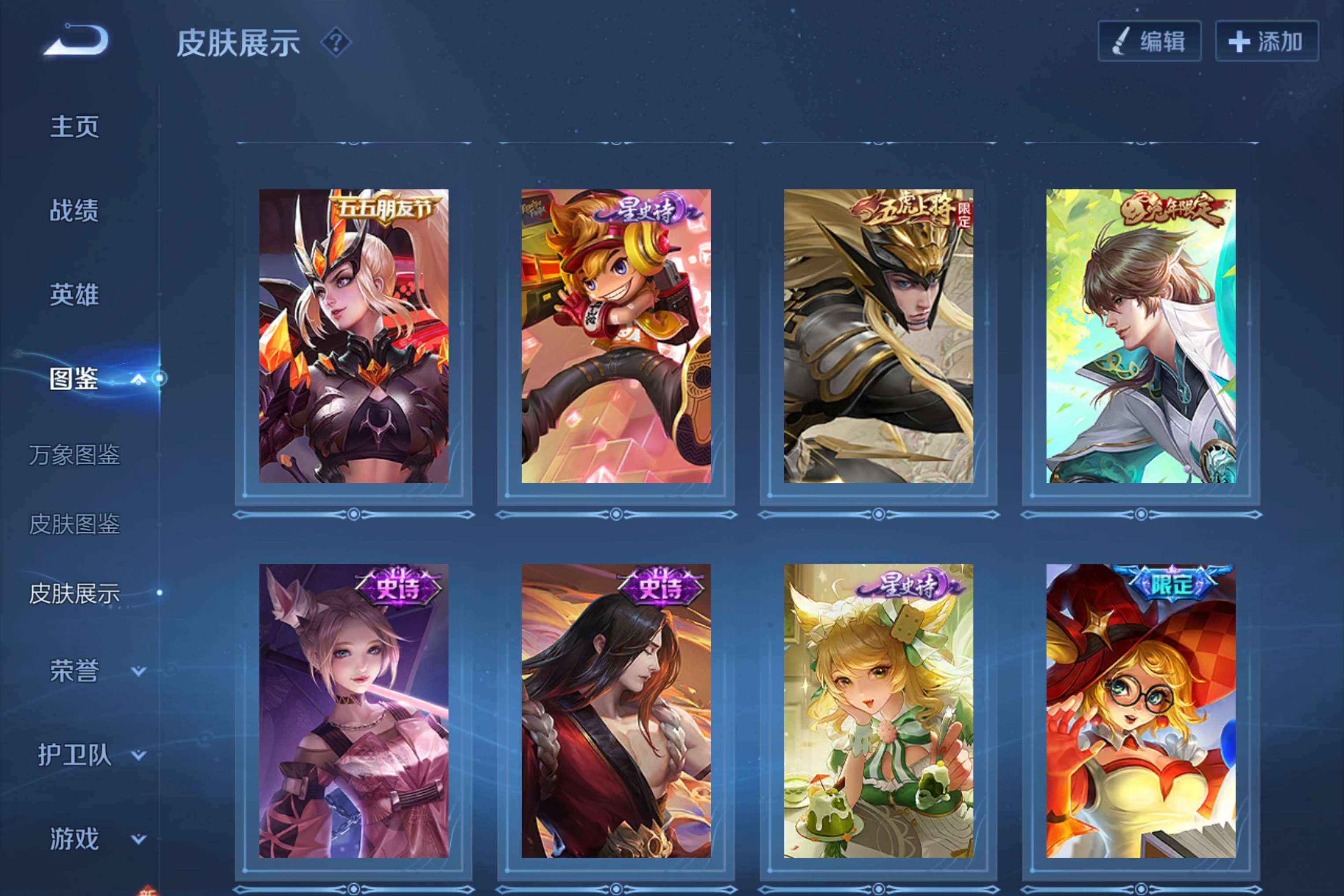 WZCMW3228149王者荣耀账号详情图9