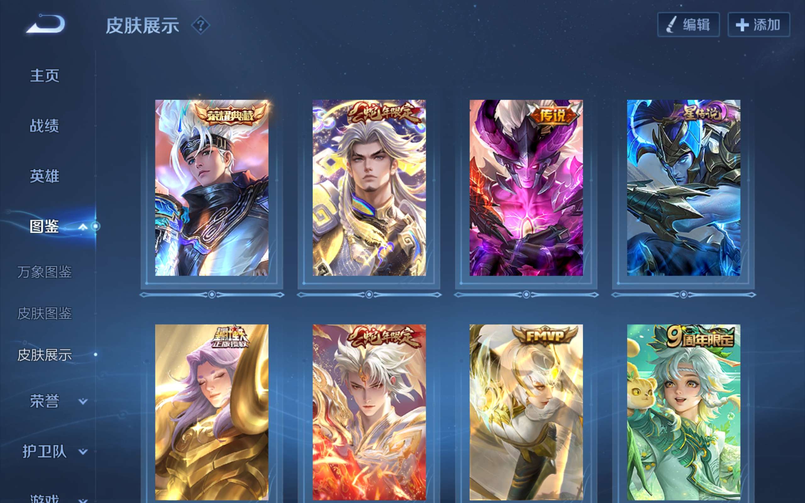 WZCMW3228072王者荣耀账号详情图4