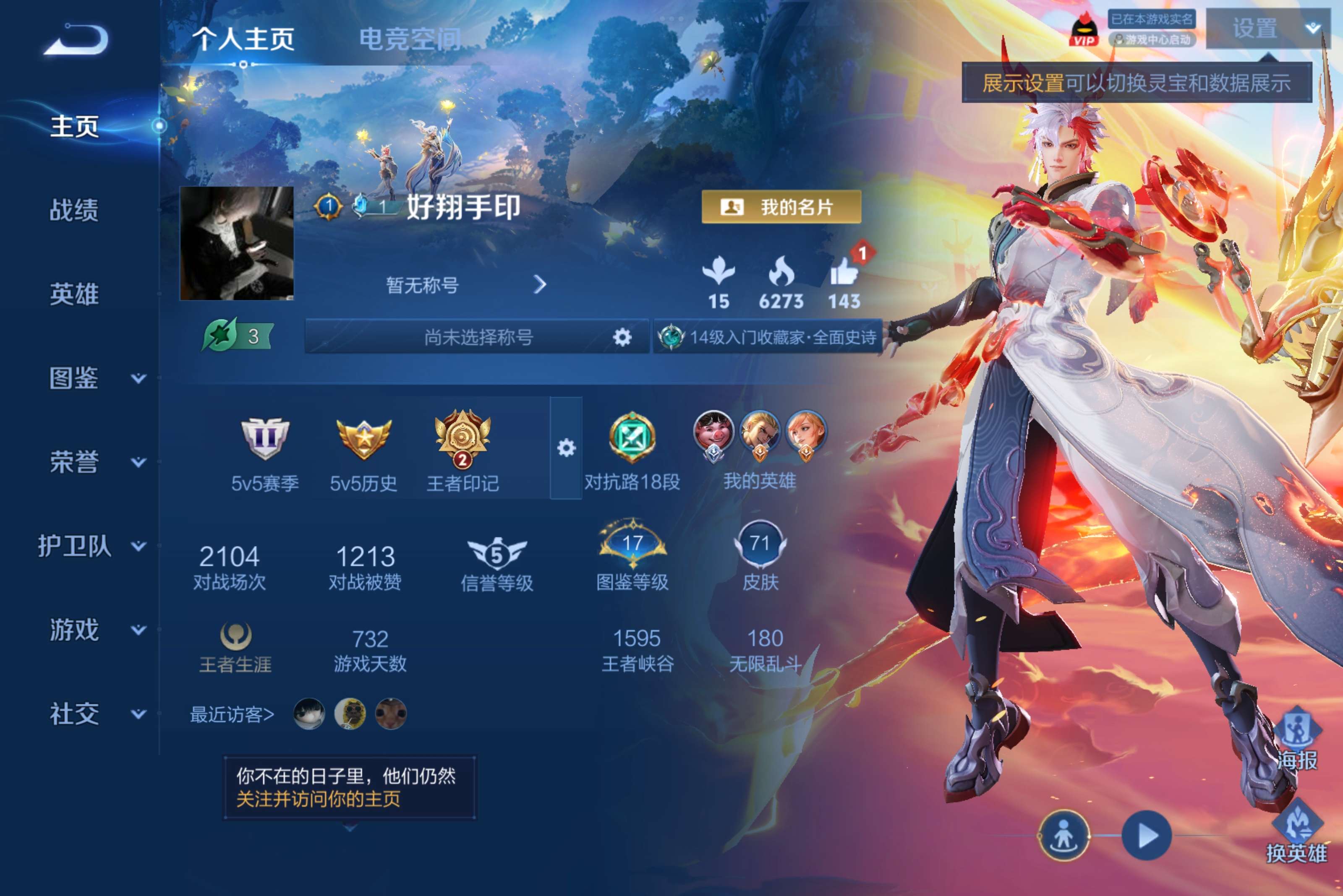 HPCMW3303666和平精英账号详情图7 HPCMW3303666和平精英账号详情图7
