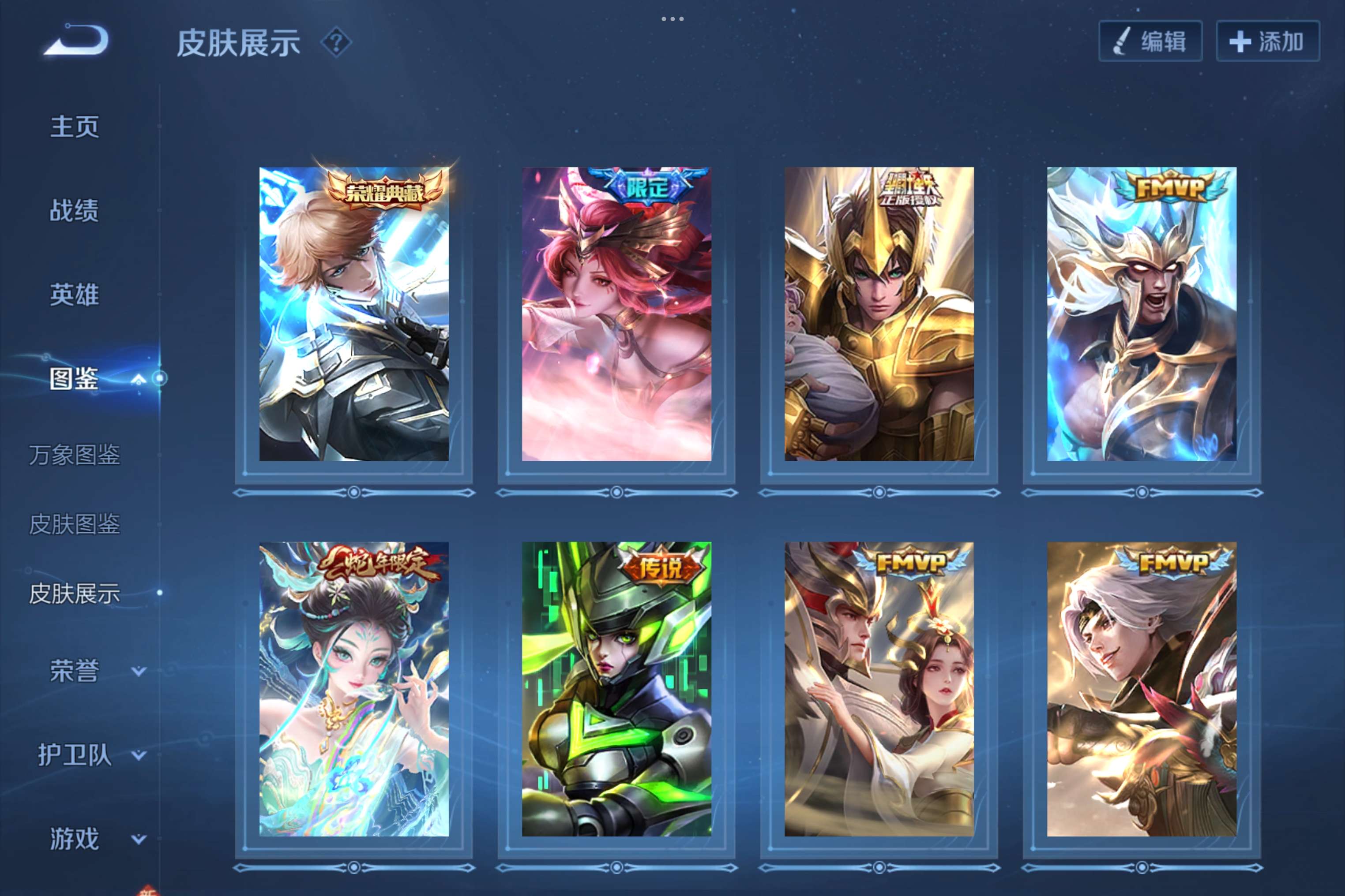WZCMW3228095王者荣耀账号详情图6