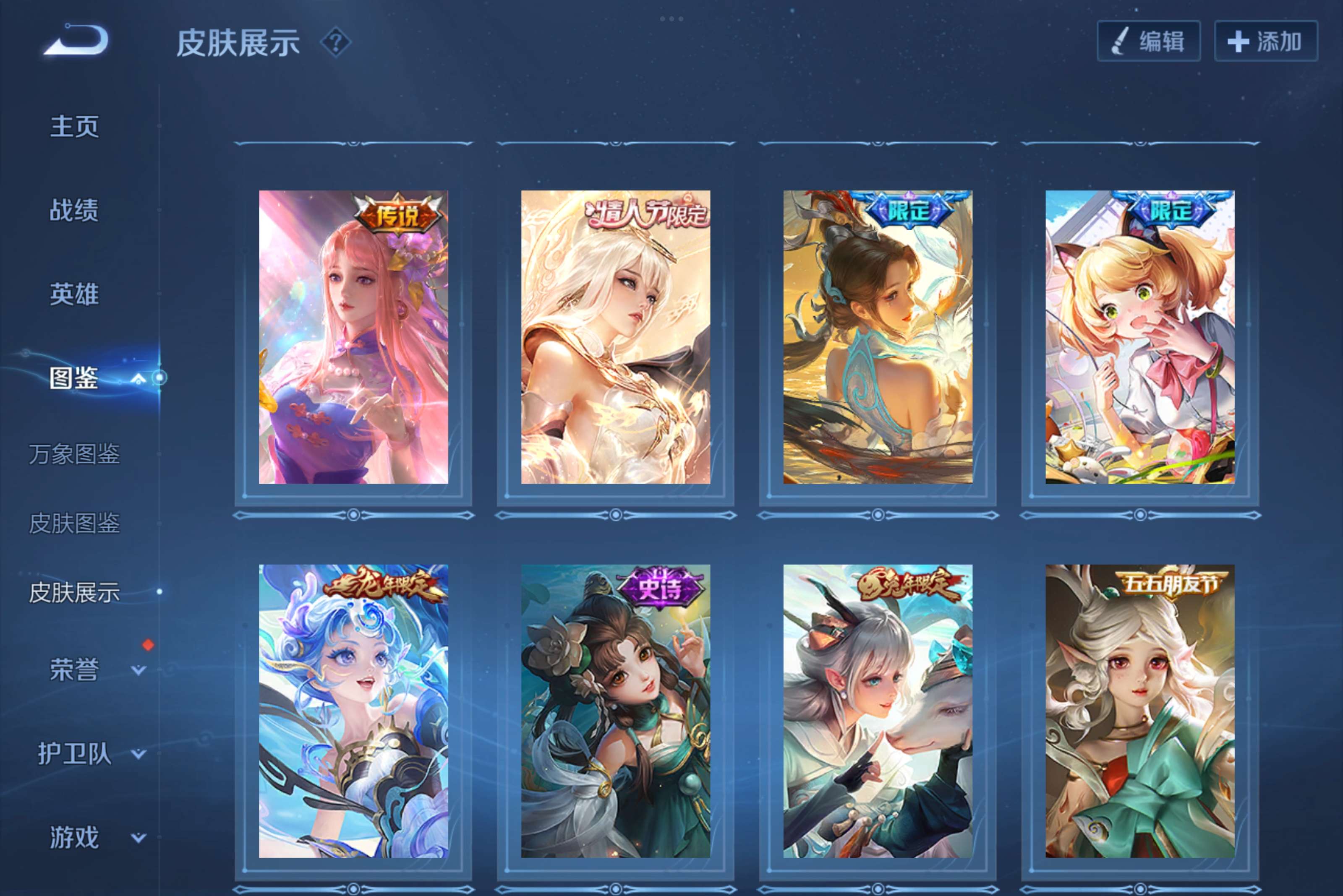 HPCMW3308062和平精英账号详情图10