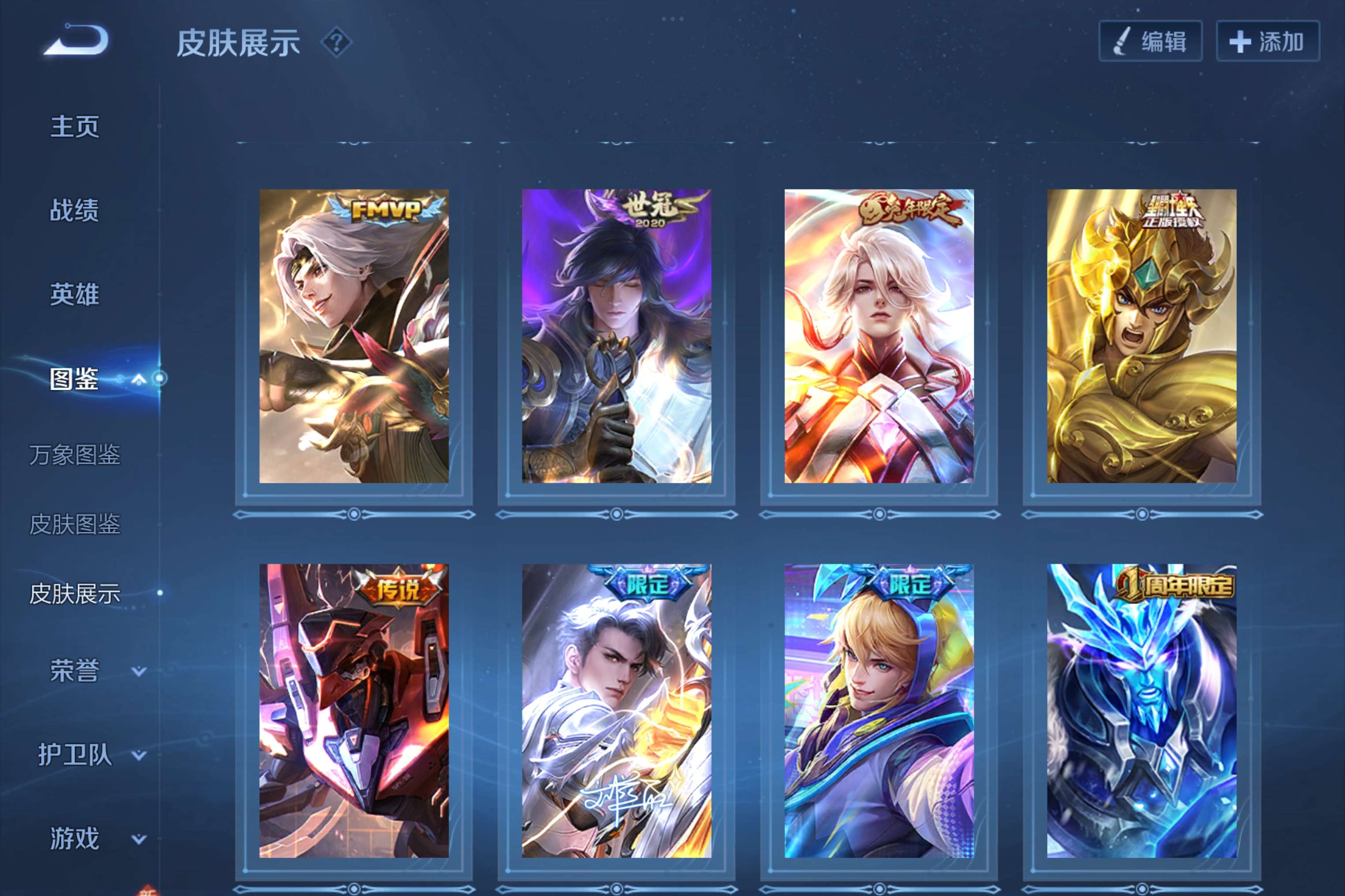 WZCMW3228088王者荣耀账号详情图4
