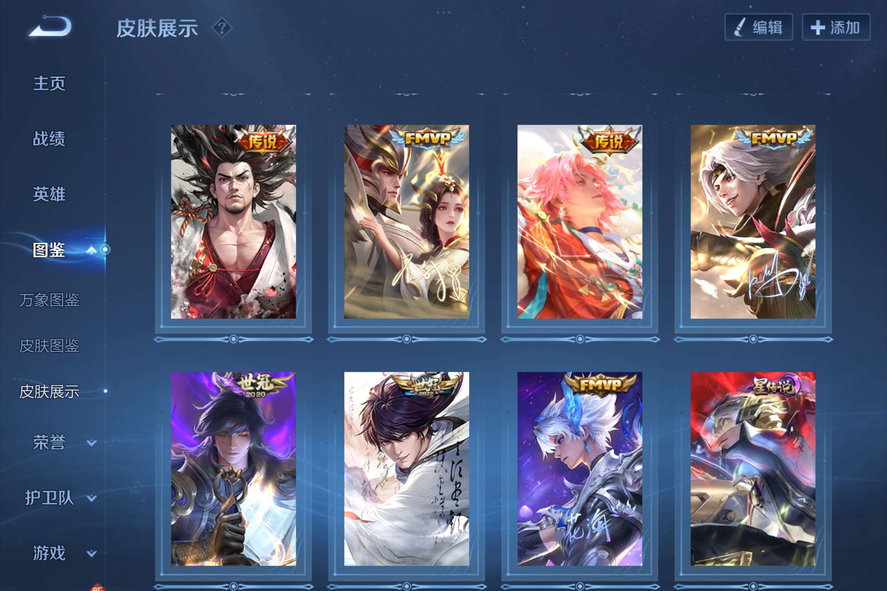 WZCMW3228136王者荣耀账号详情图6 WZCMW3228136王者荣耀账号详情图6