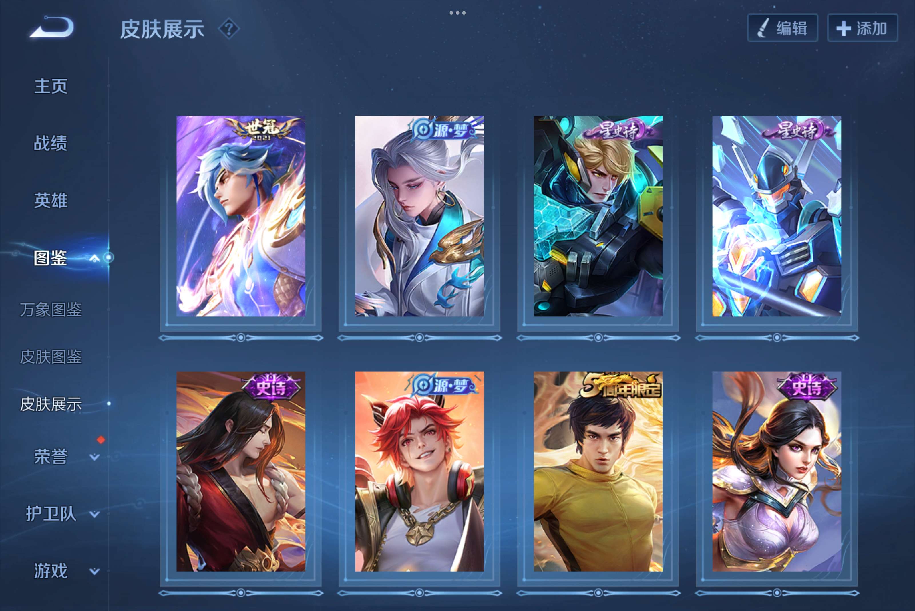 WZCMW3228110王者荣耀账号详情图5 WZCMW3228110王者荣耀账号详情图5