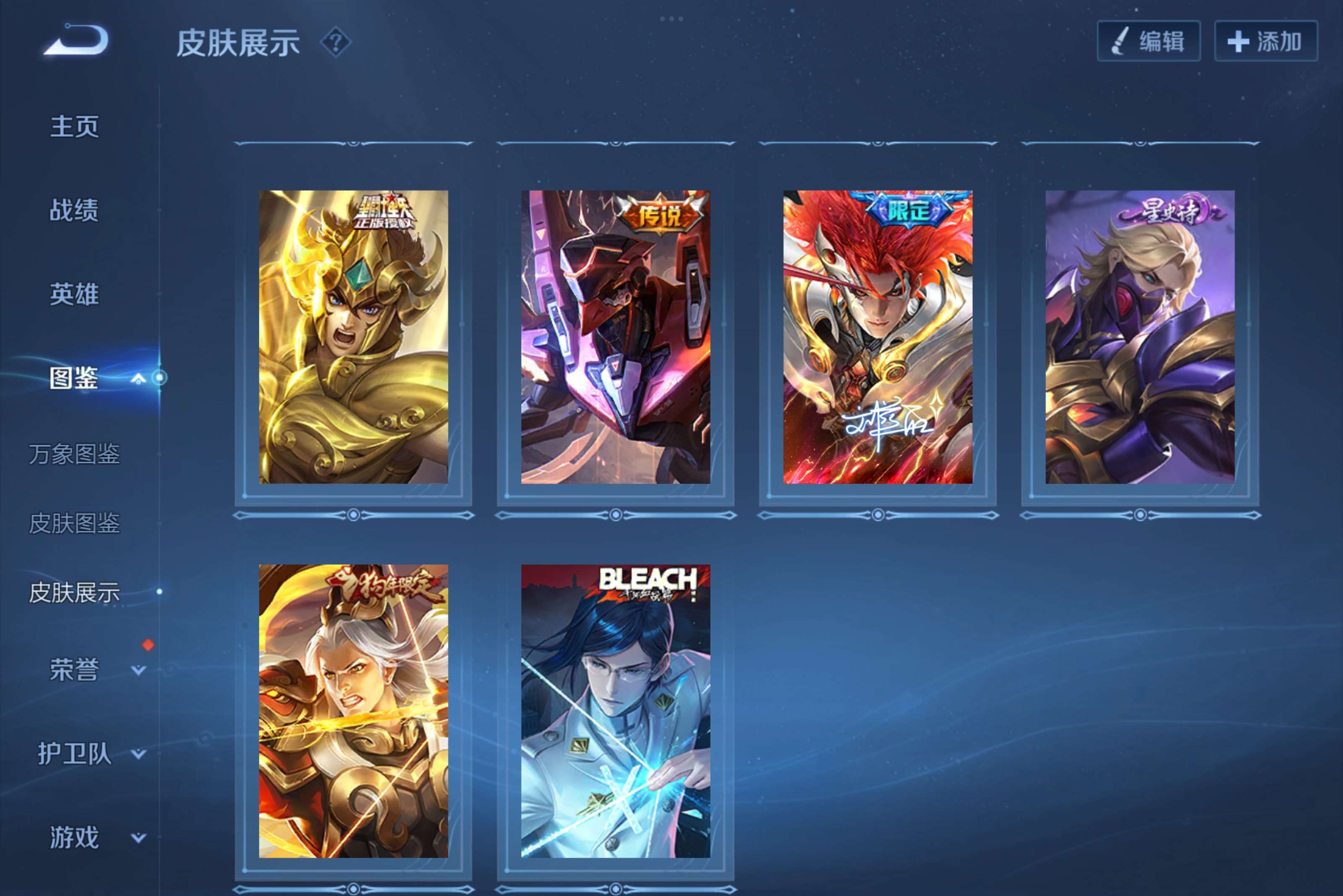 WZCMW3228014王者荣耀账号详情图8 WZCMW3228014王者荣耀账号详情图8