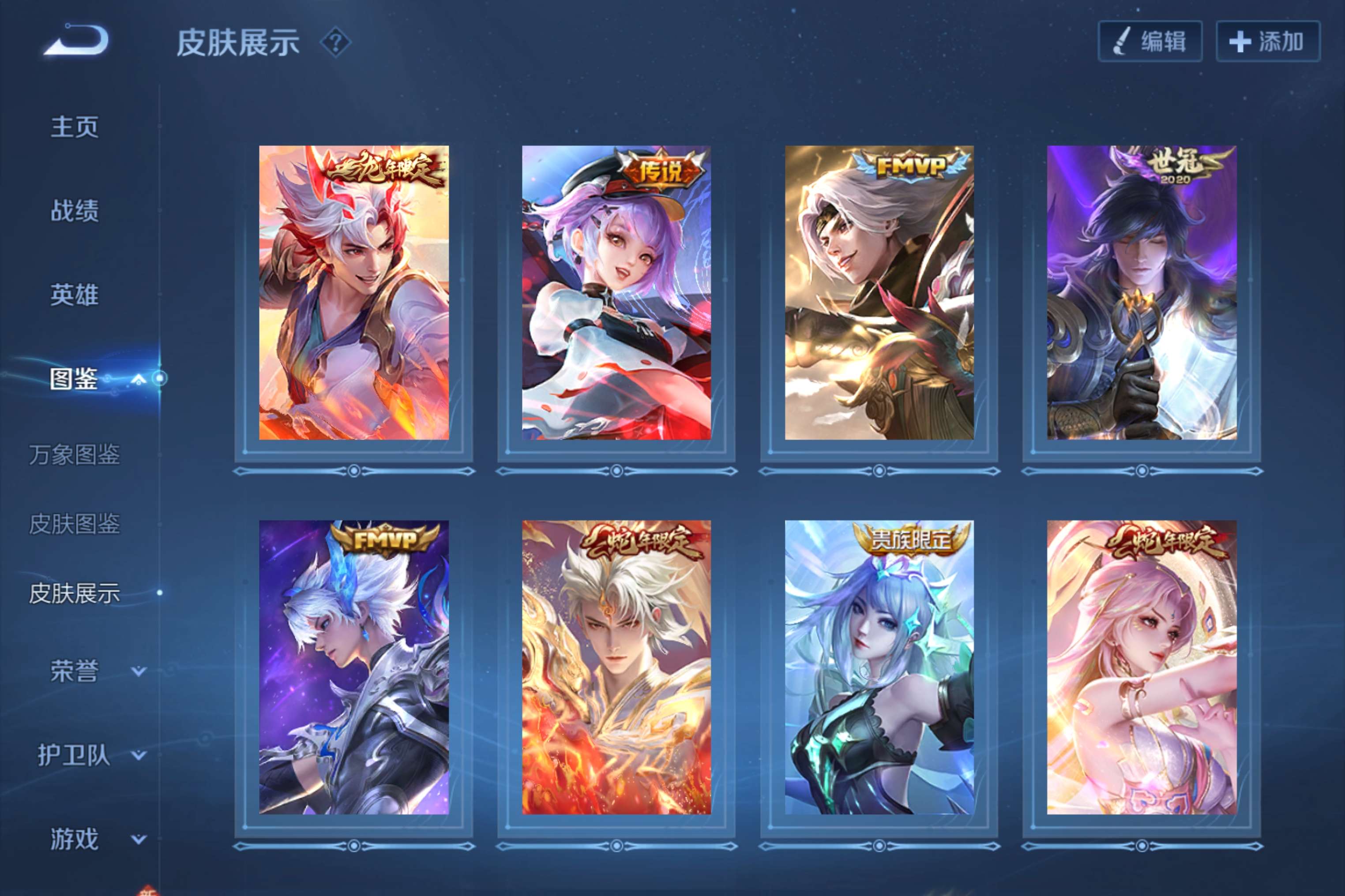 WZCMW3228148王者荣耀账号详情图5