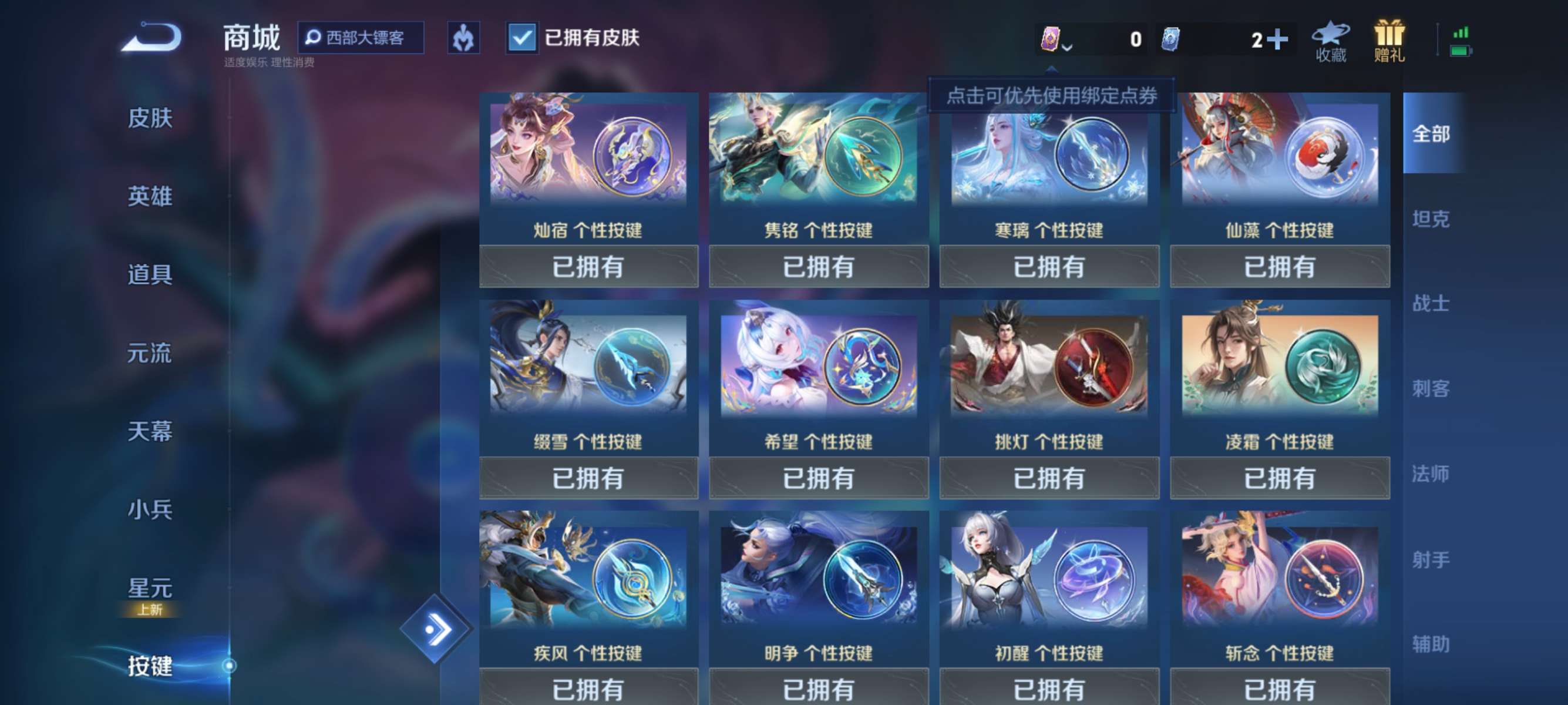 WZCMW3228066王者荣耀账号详情图10