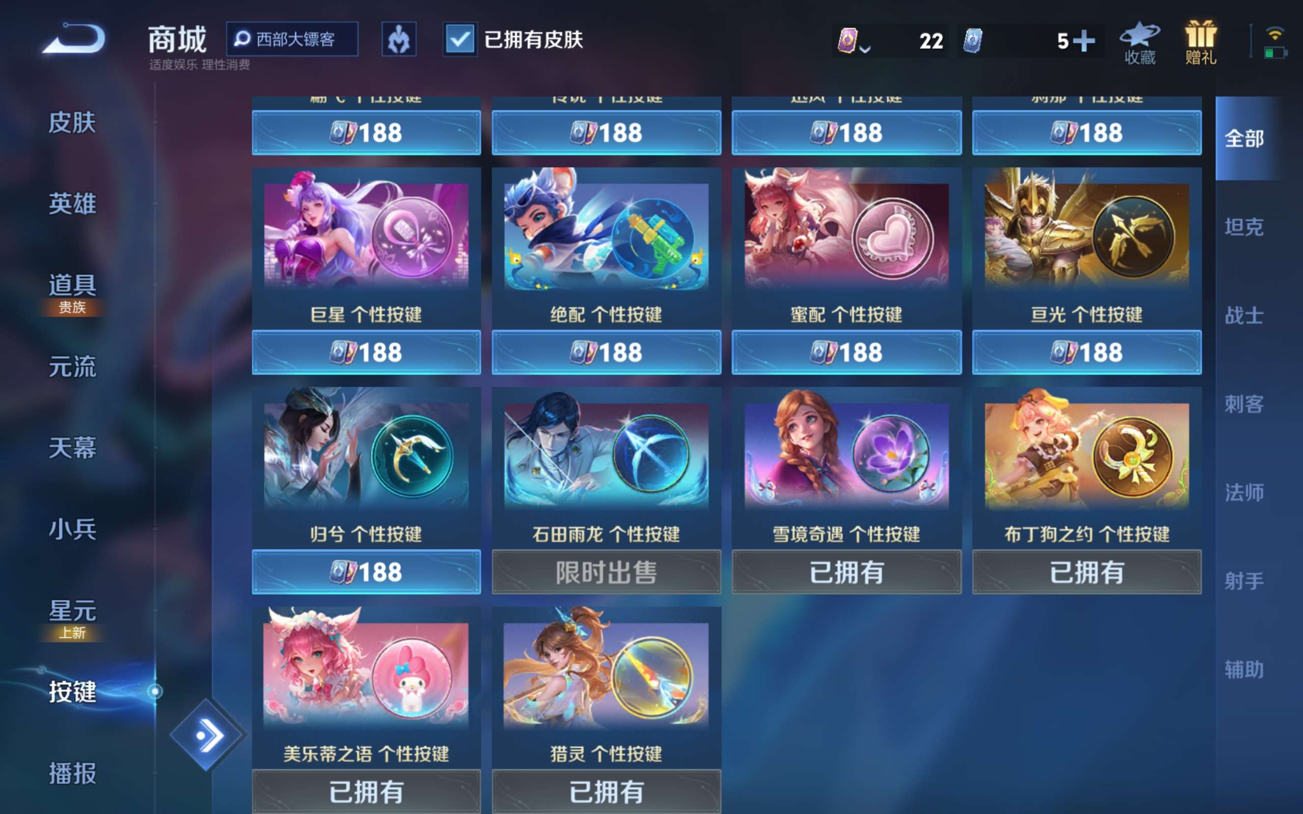 WZCMW3228077王者荣耀账号详情图9